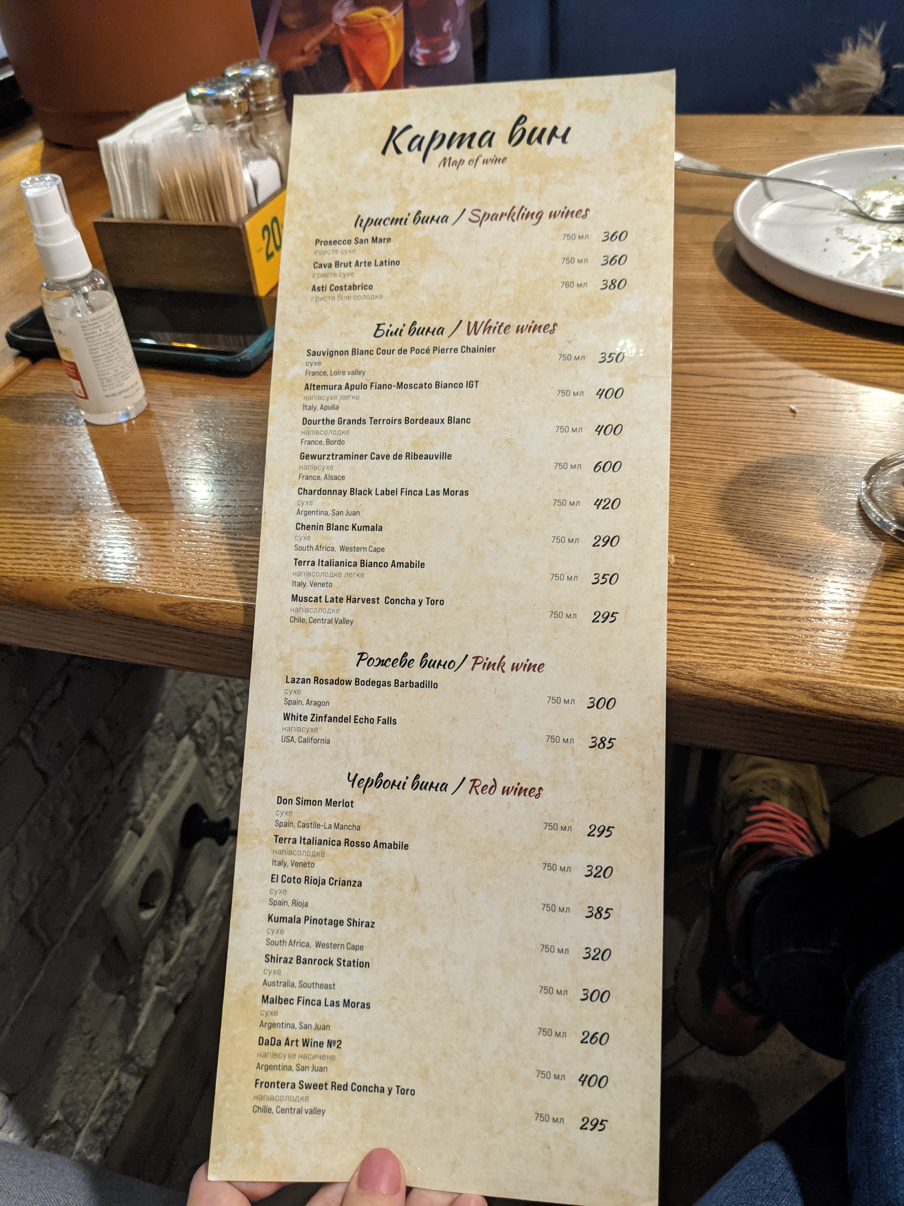 Pashtet menu 1