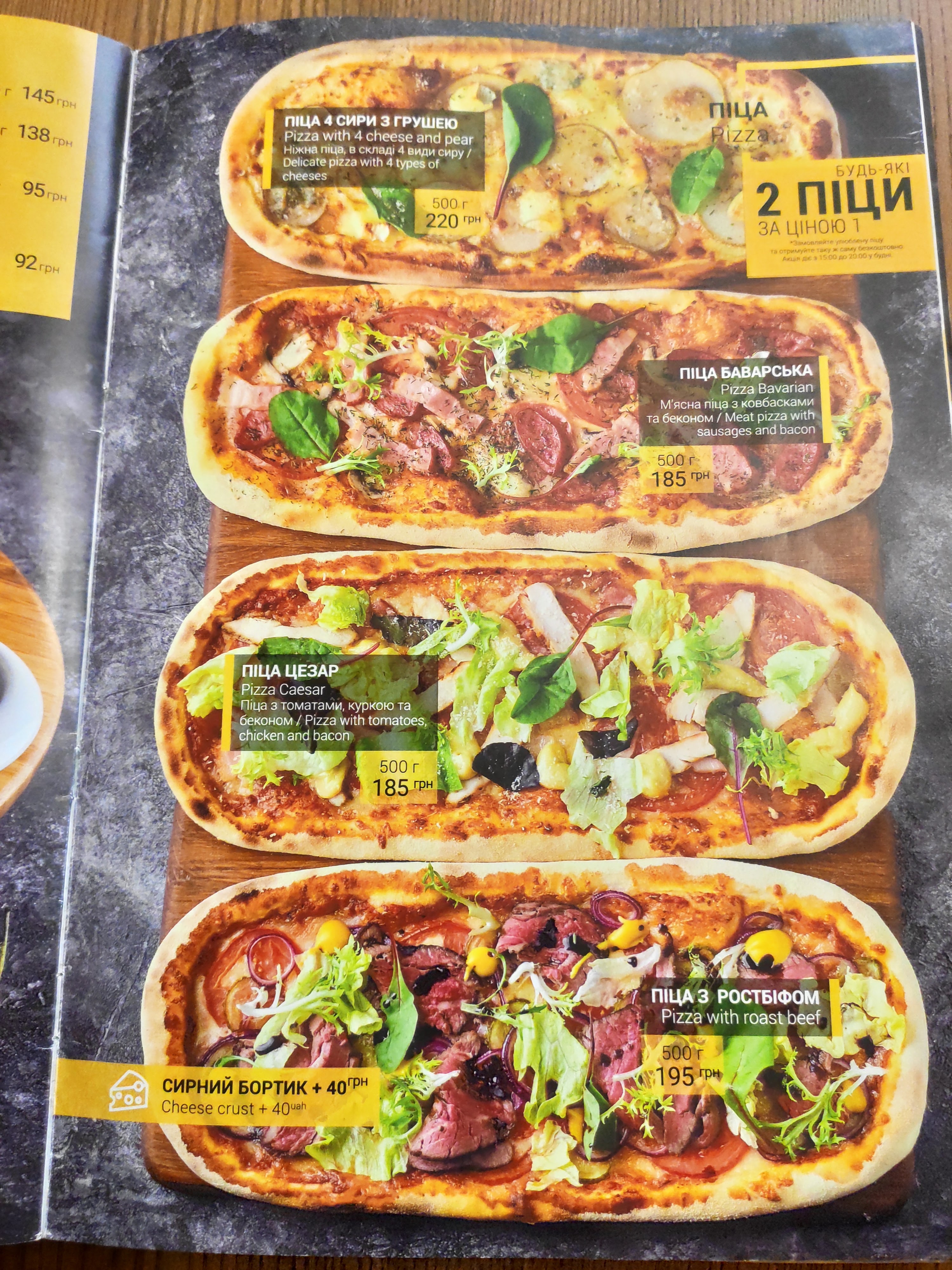 Pashtet menu 5