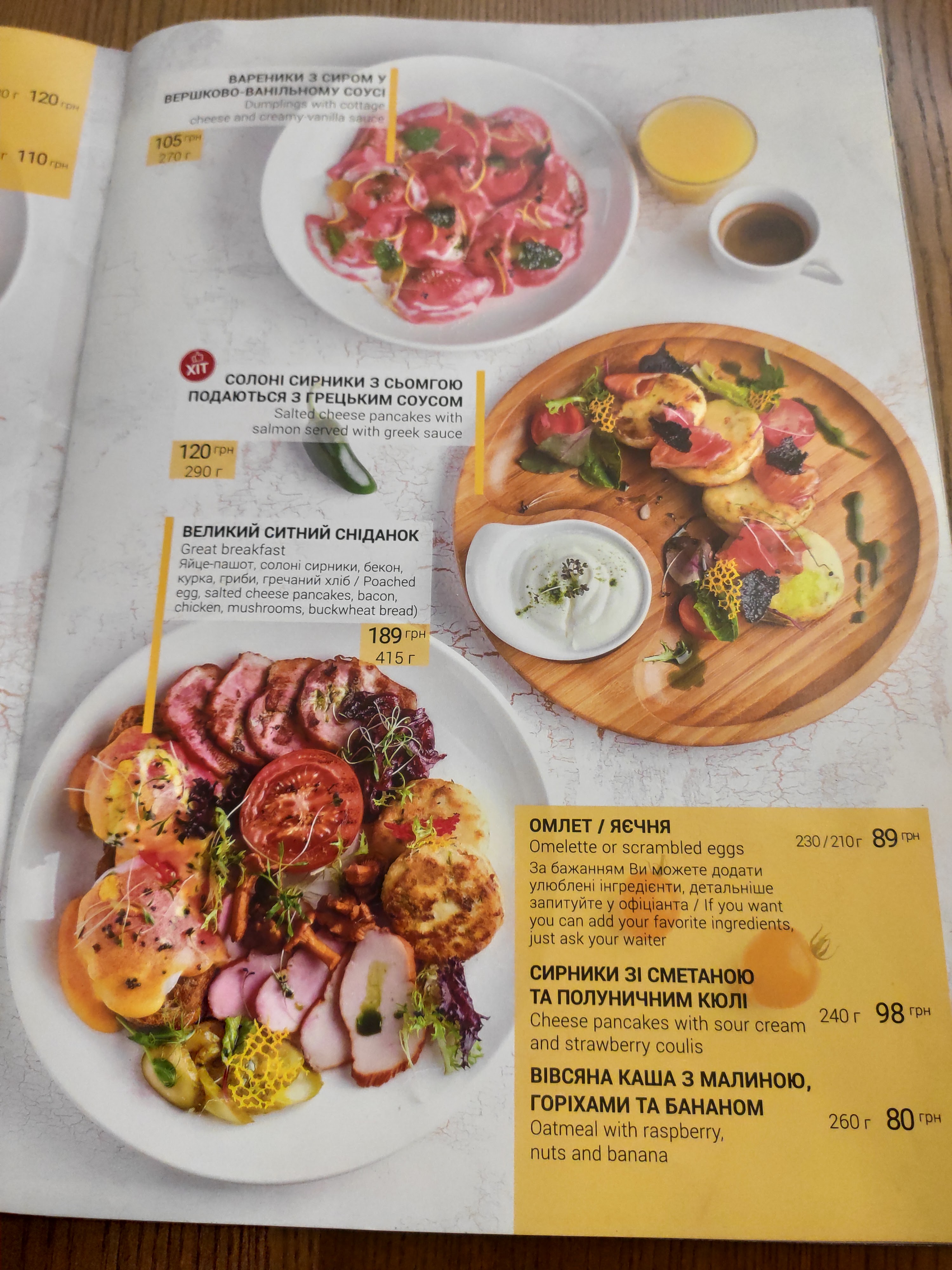 Pashtet menu 7