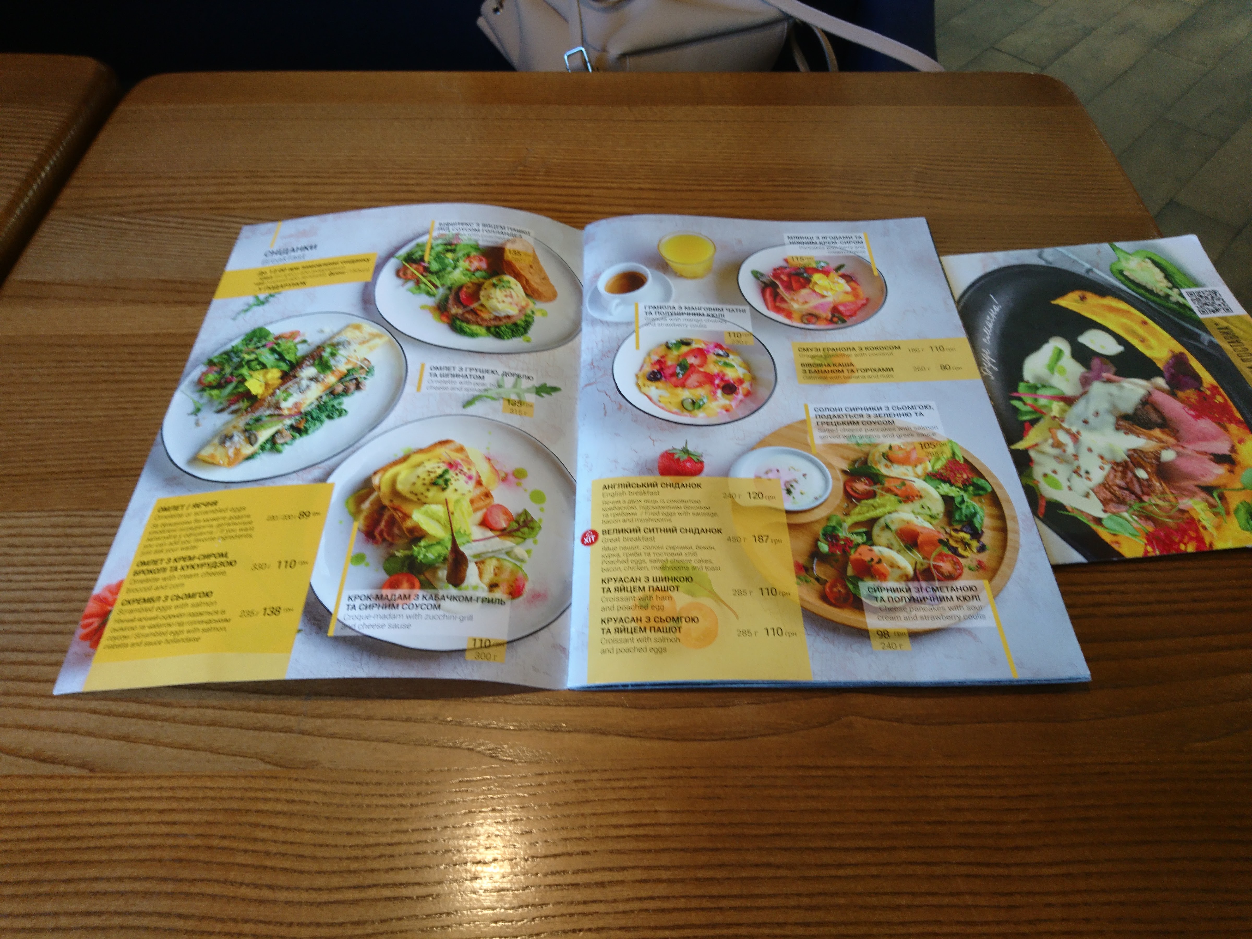 Pashtet menu 8
