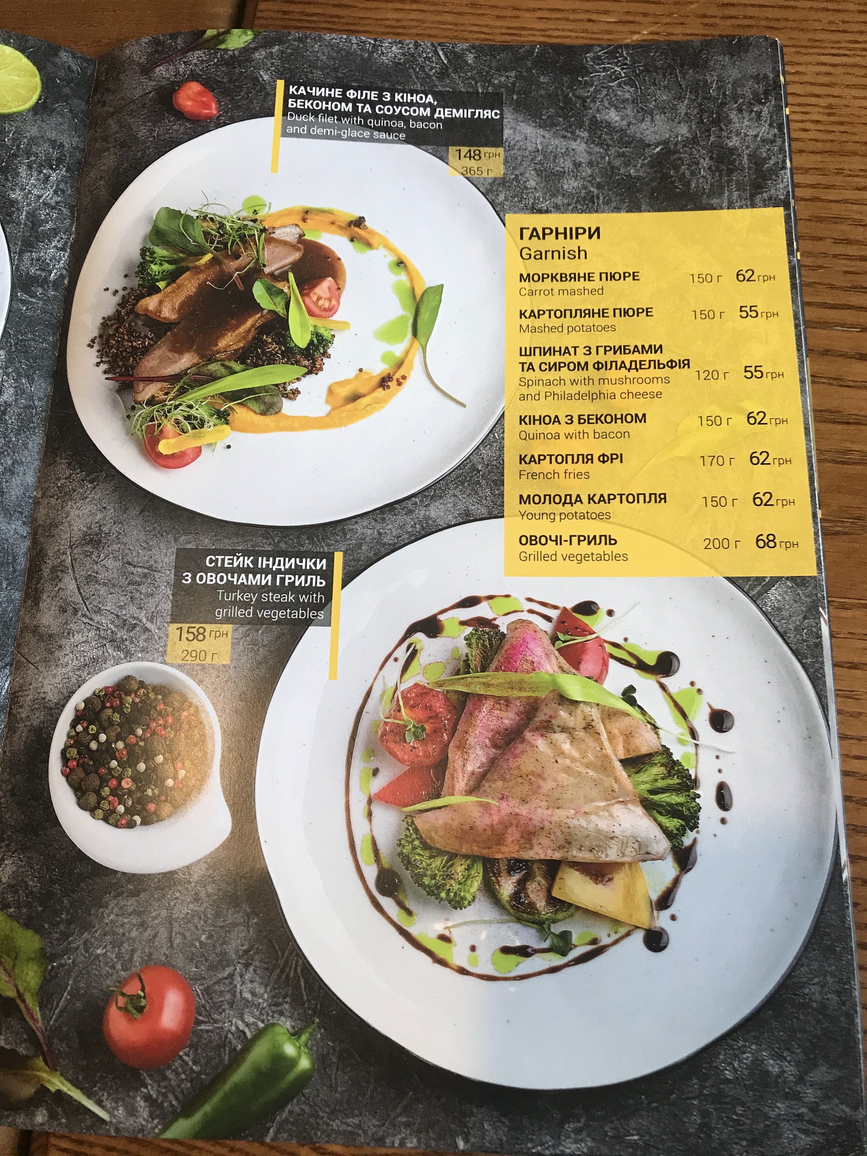 Pashtet menu 9
