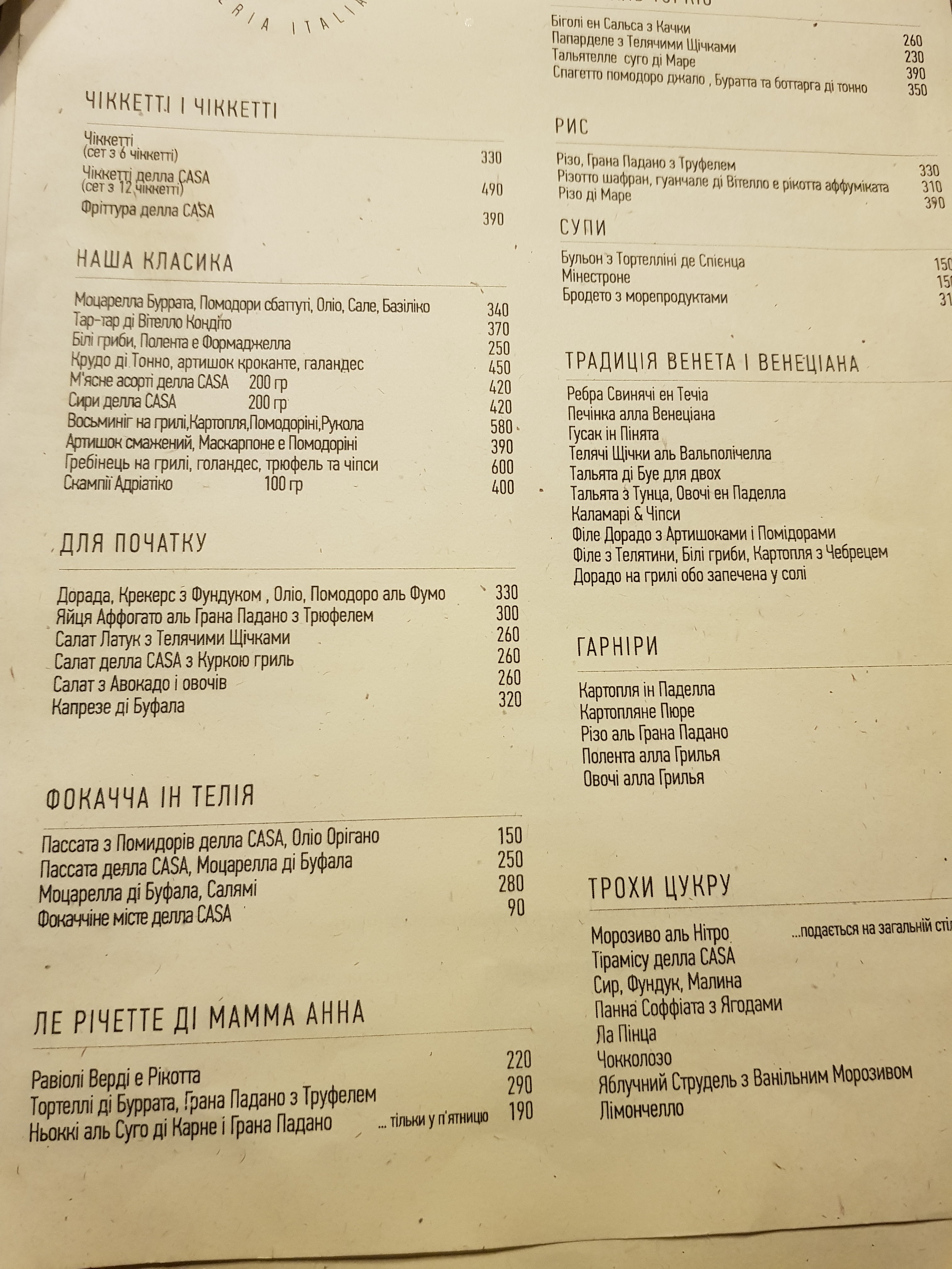 Casa Nori menu 4