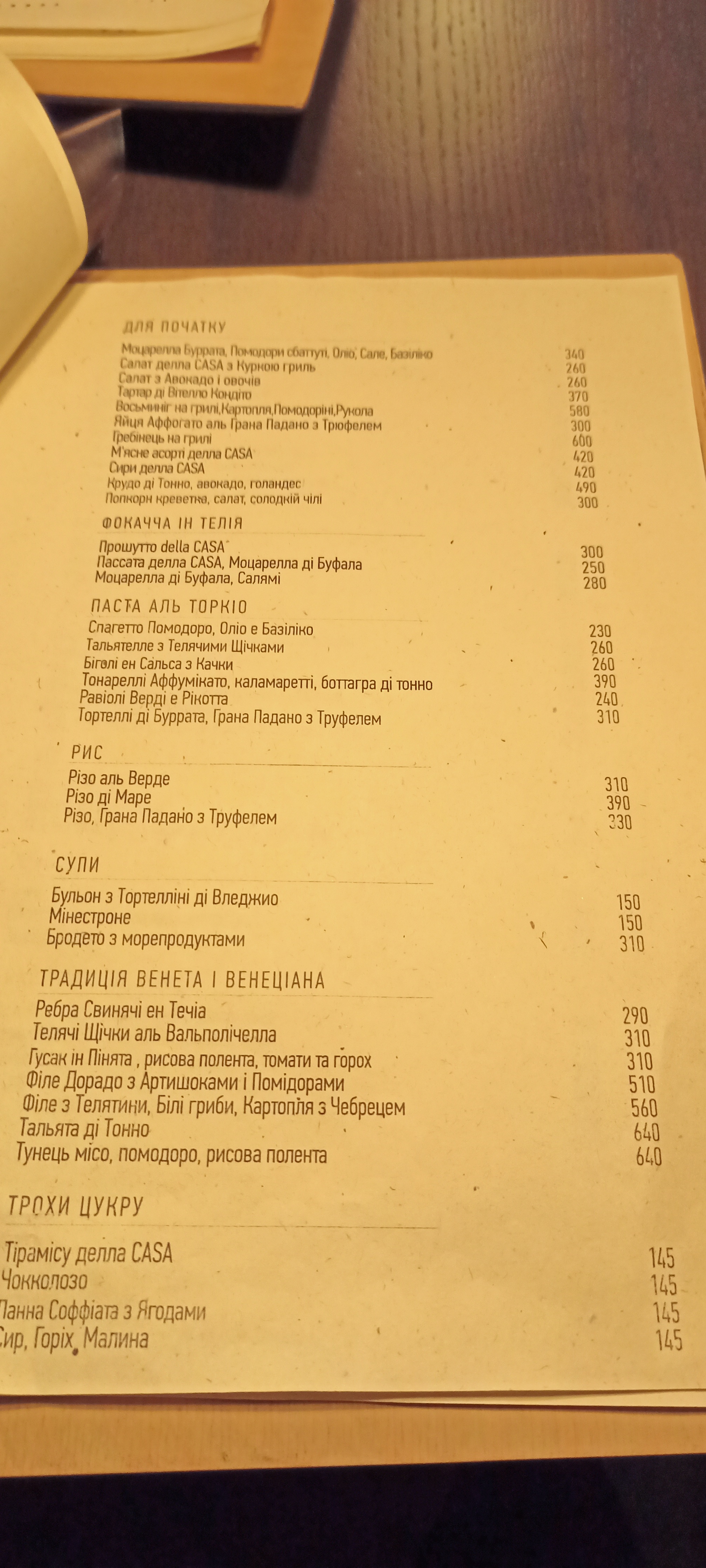 Casa Nori menu 7