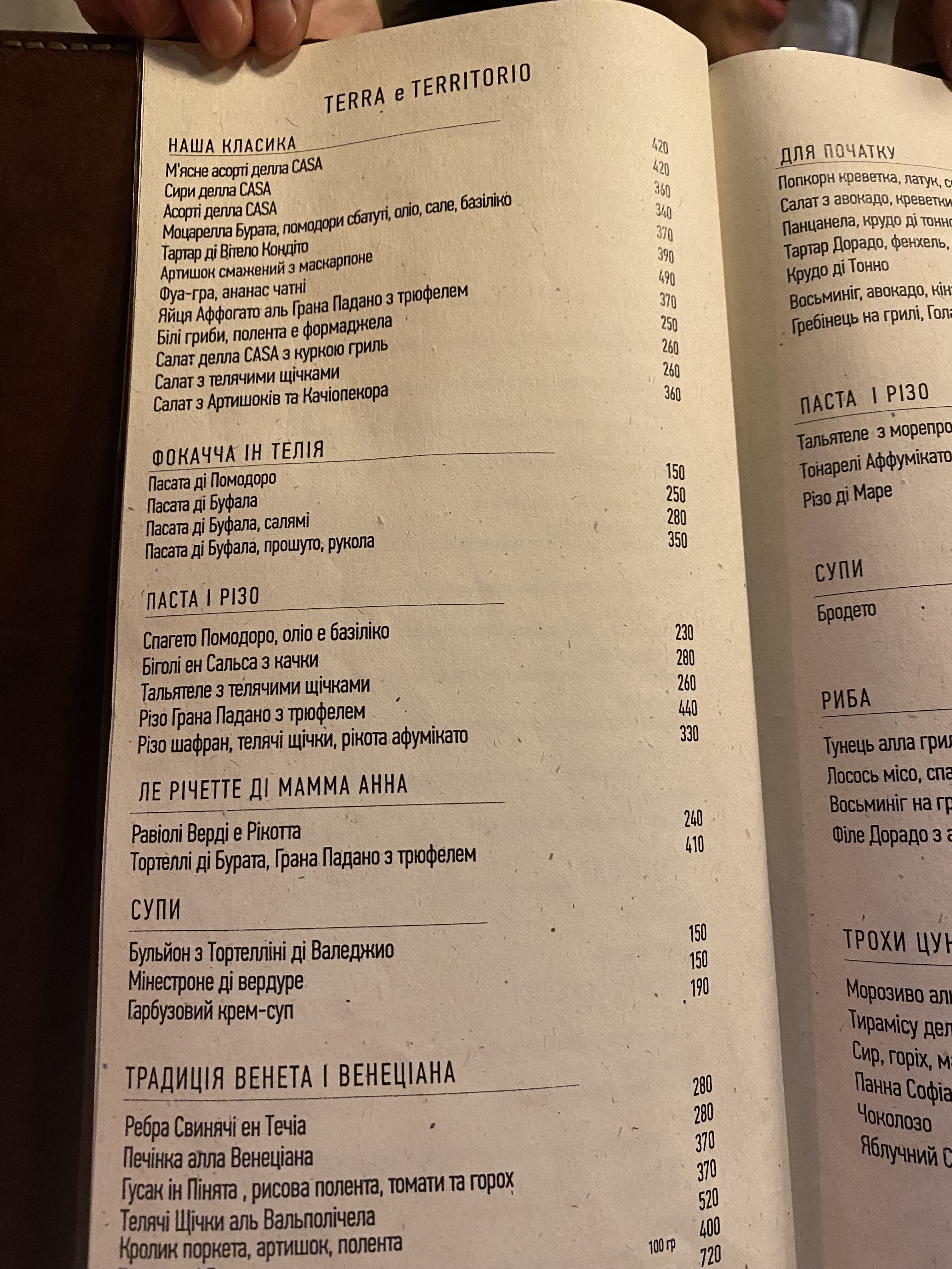 Casa Nori menu 8