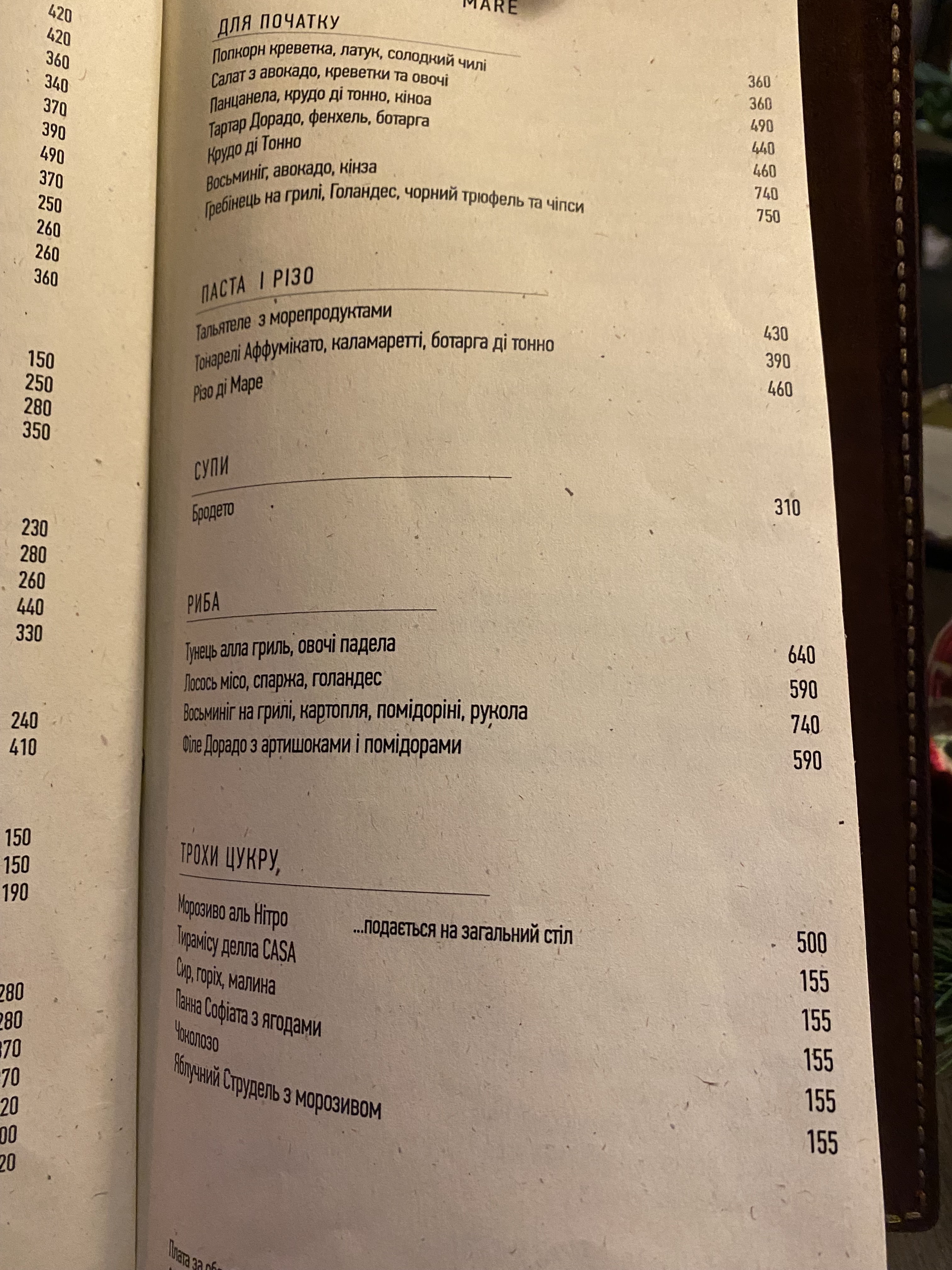 Casa Nori menu 9