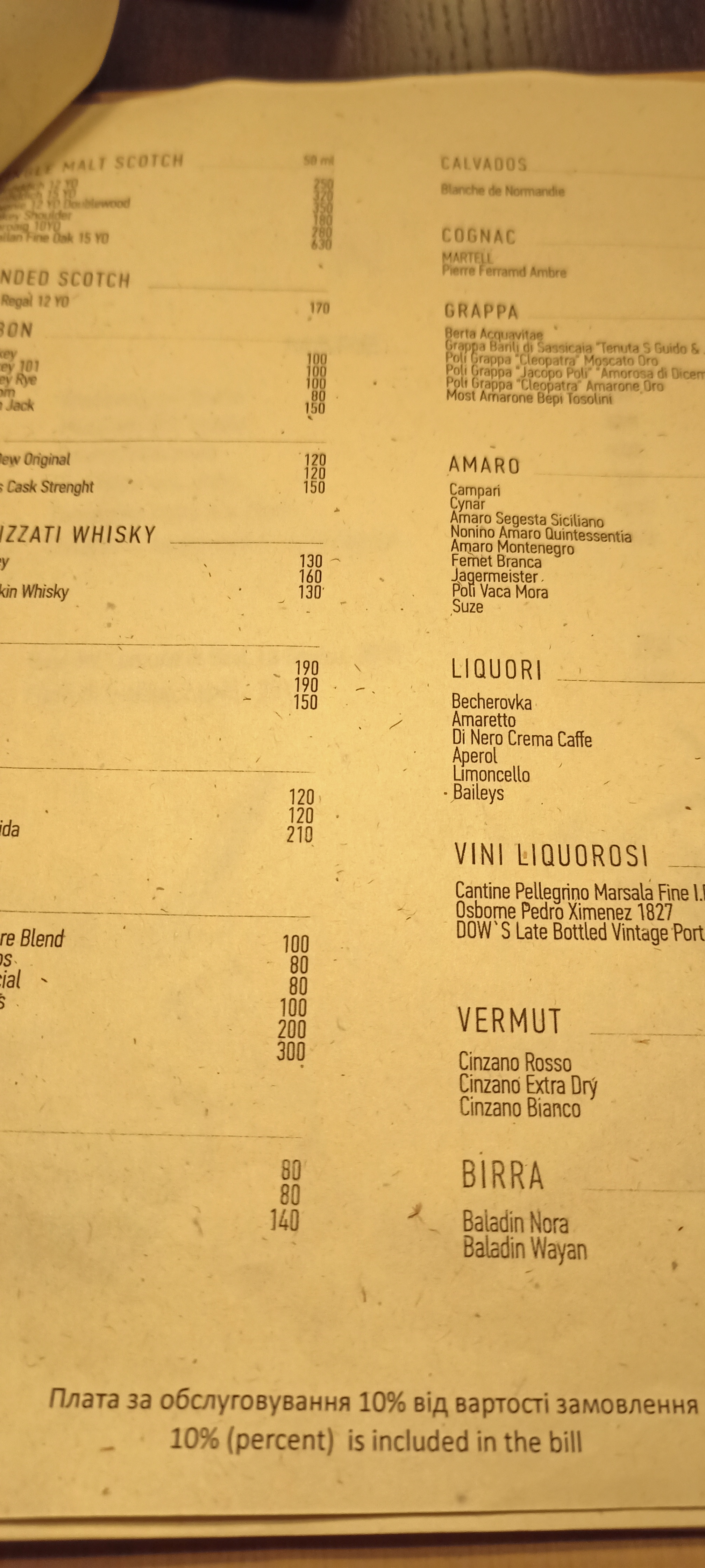 Casa Nori menu 10