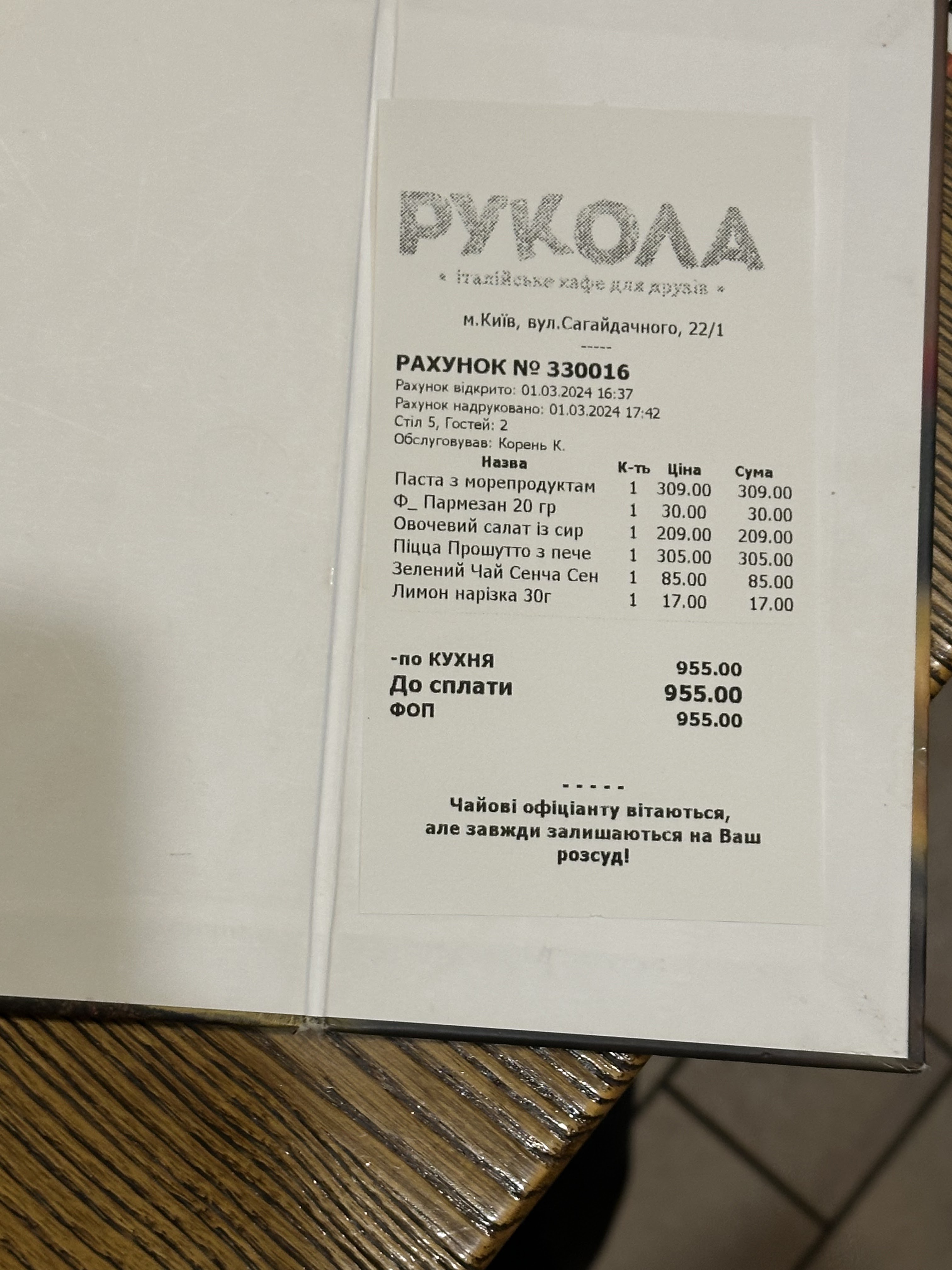 Rukkola menu 2