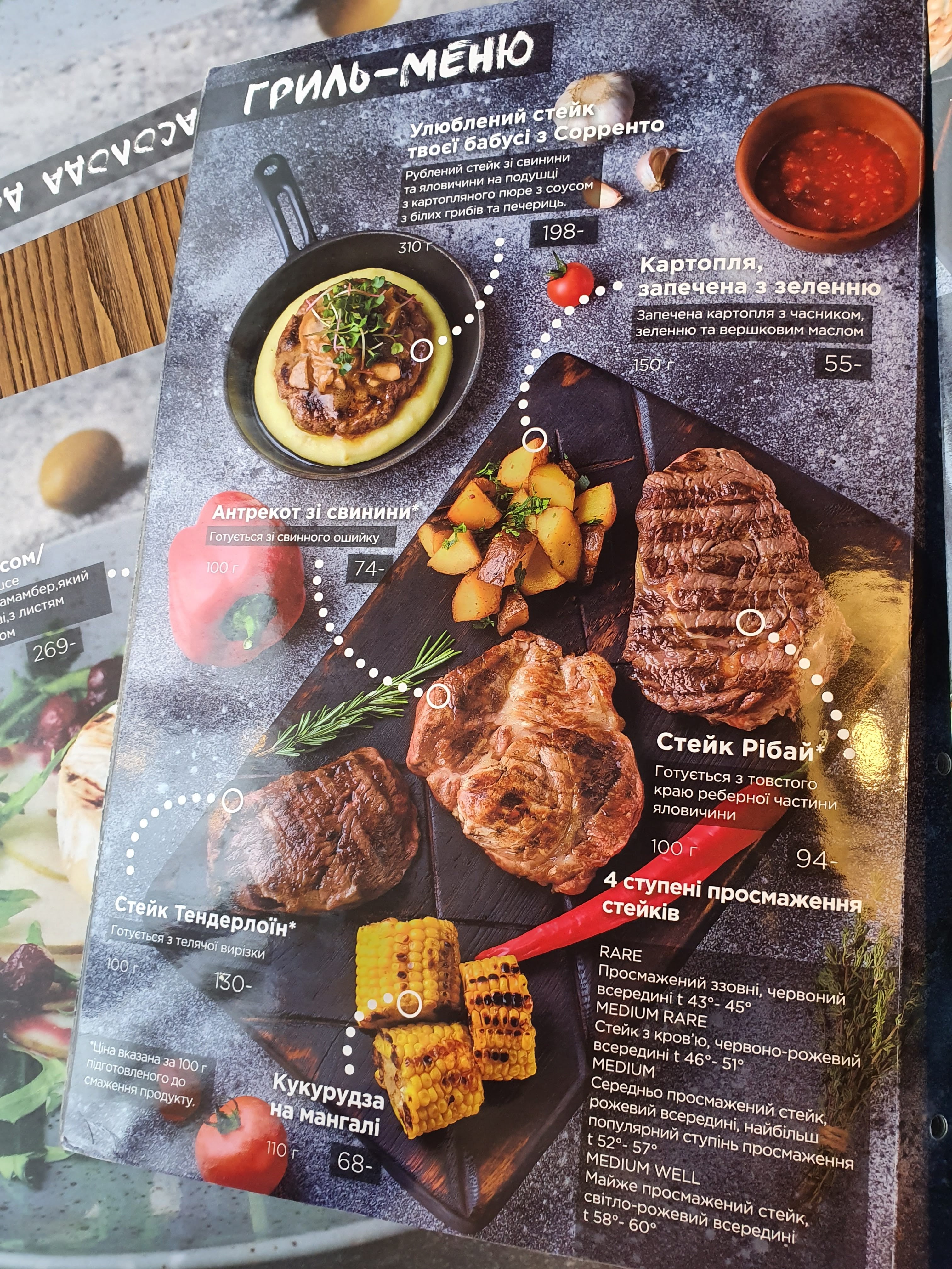 Rukkola menu 3