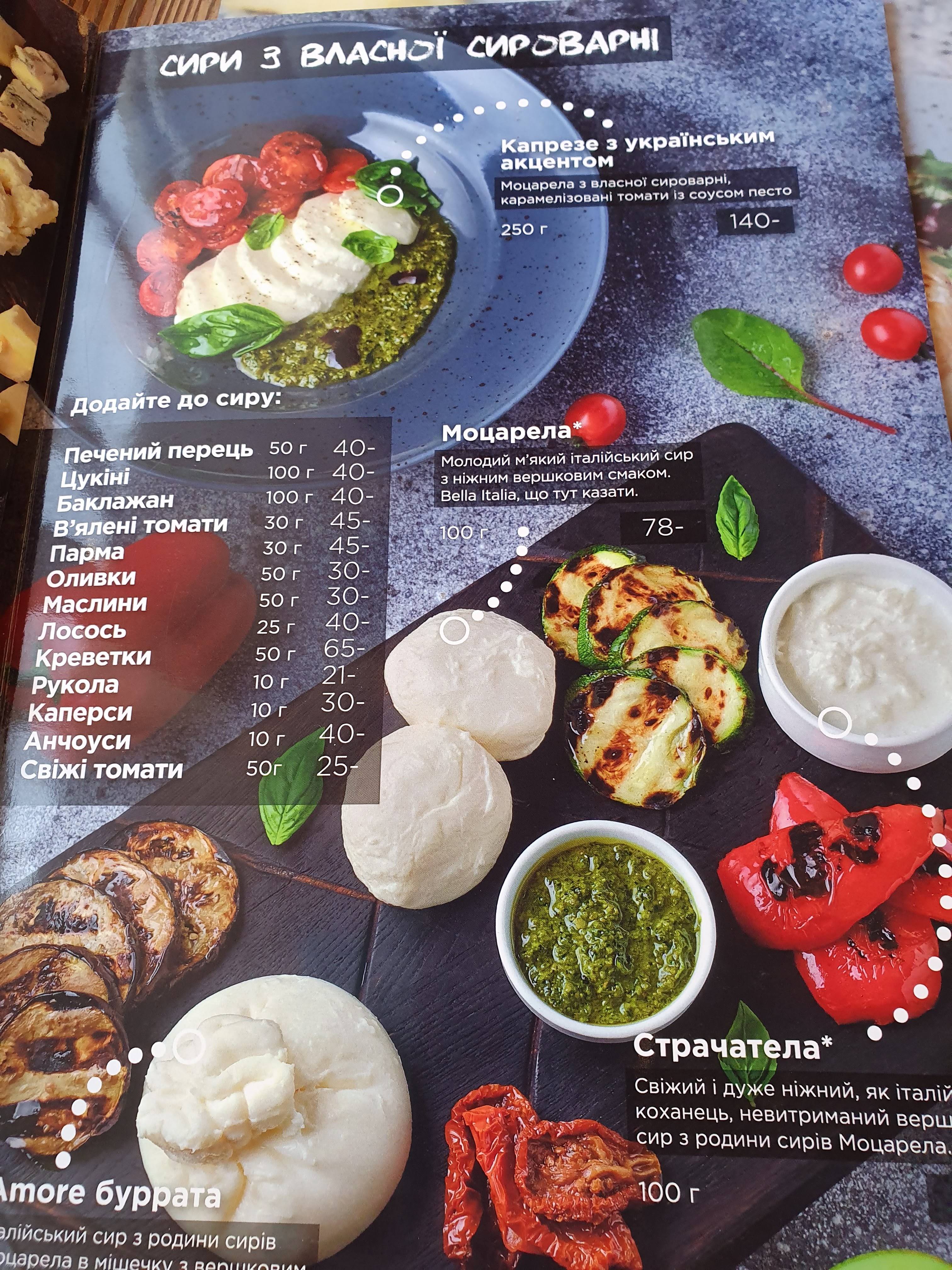 Rukkola menu 5