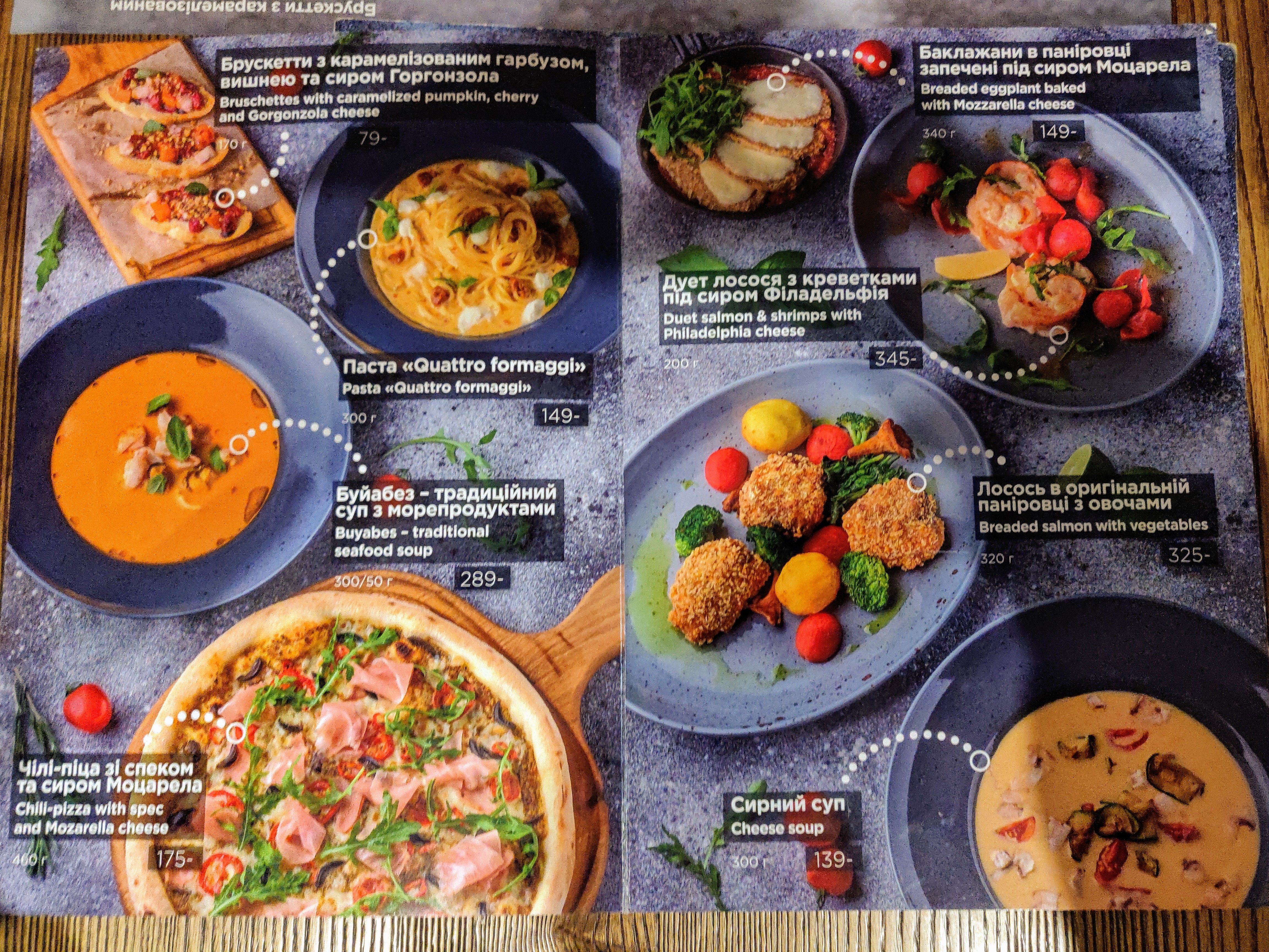 Rukkola menu 7