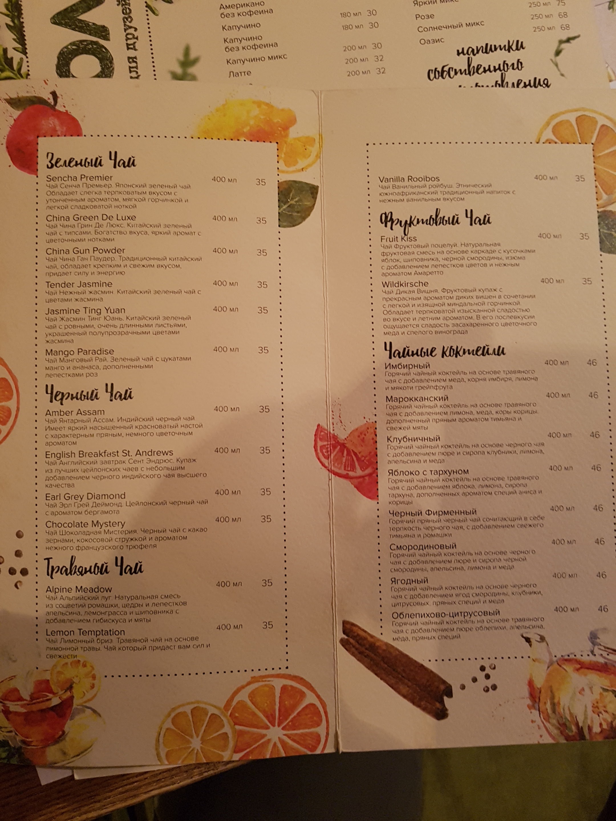 Rukkola menu 8