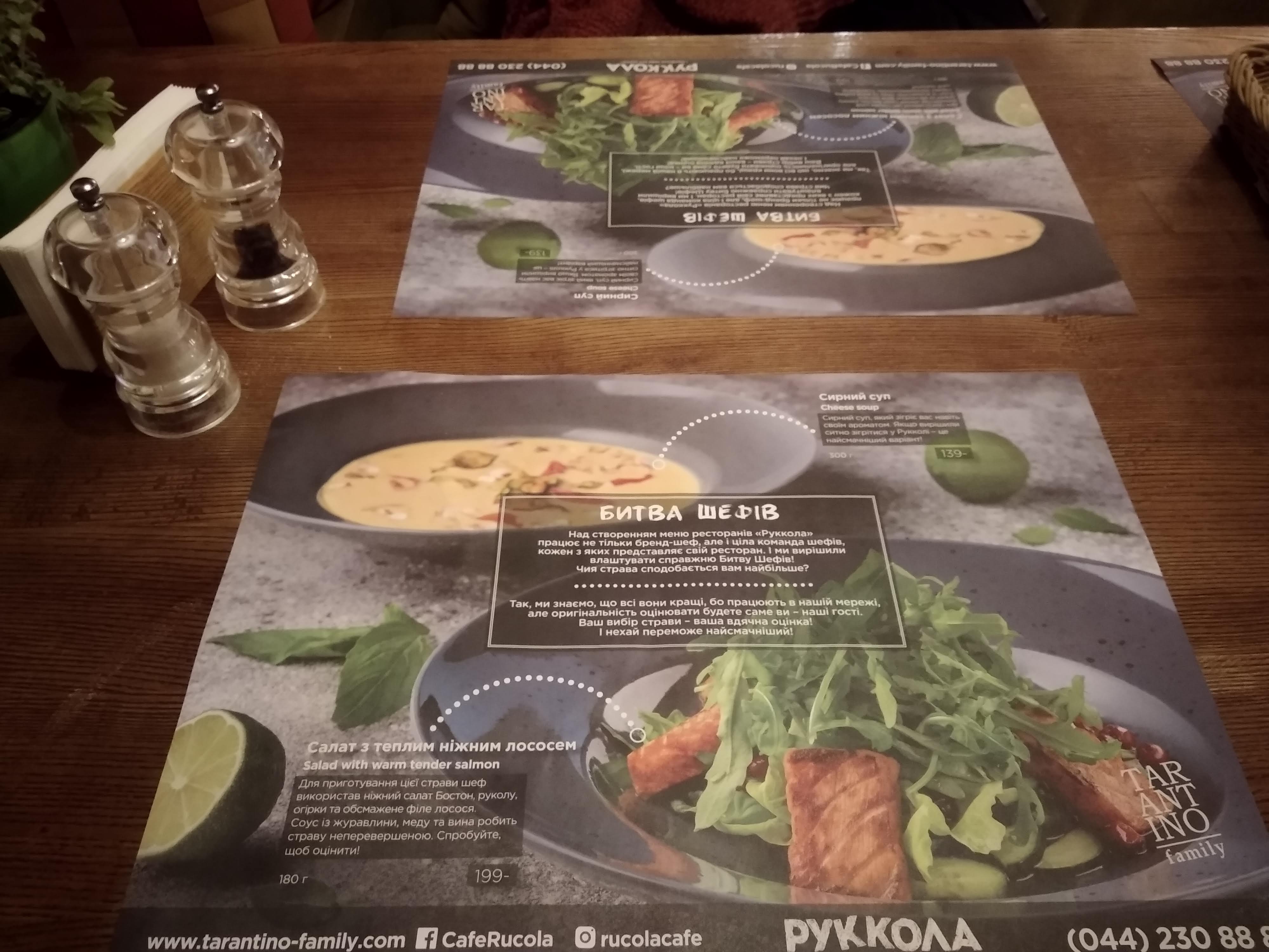 Rukkola menu 9