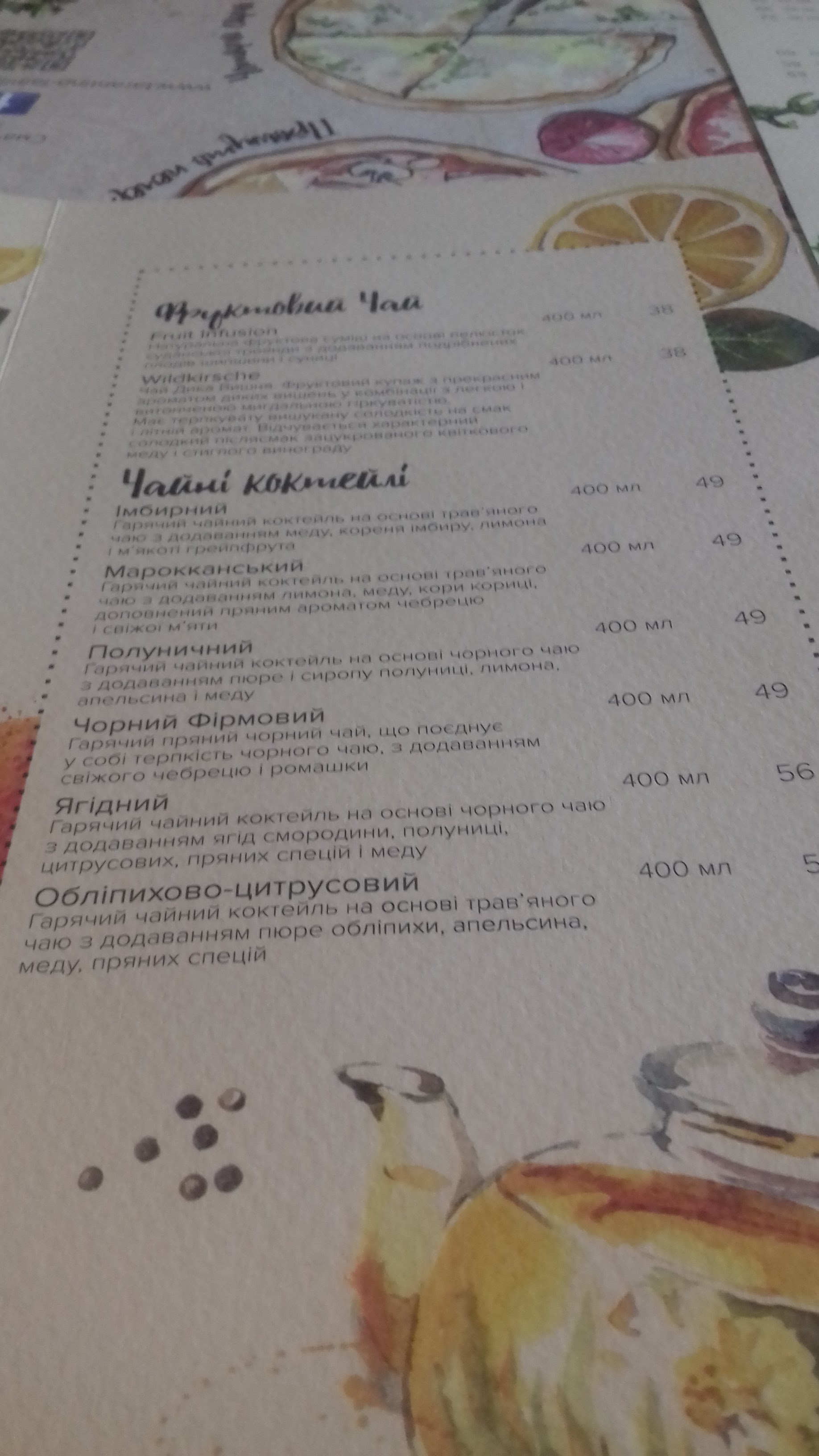 Rukkola menu 10
