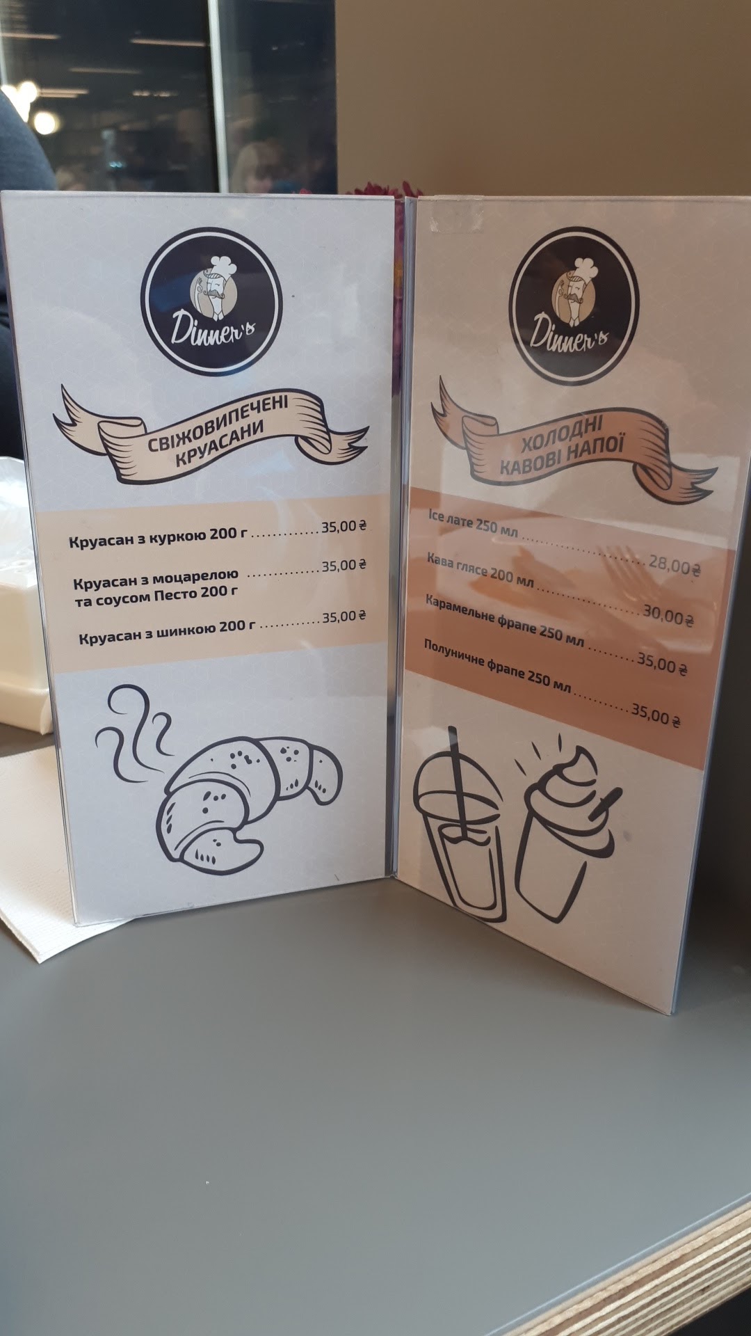 Dinner's menu 2