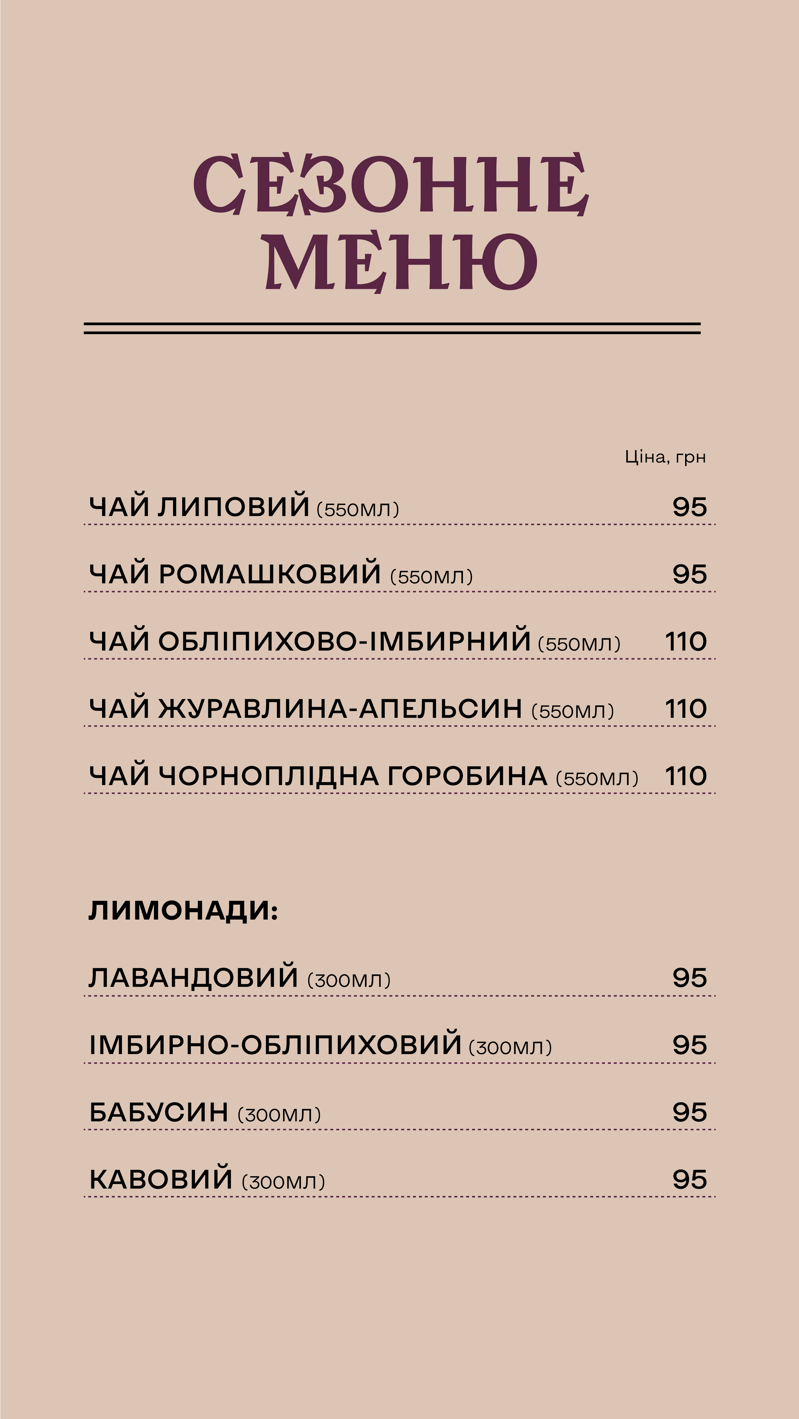 London menu 1