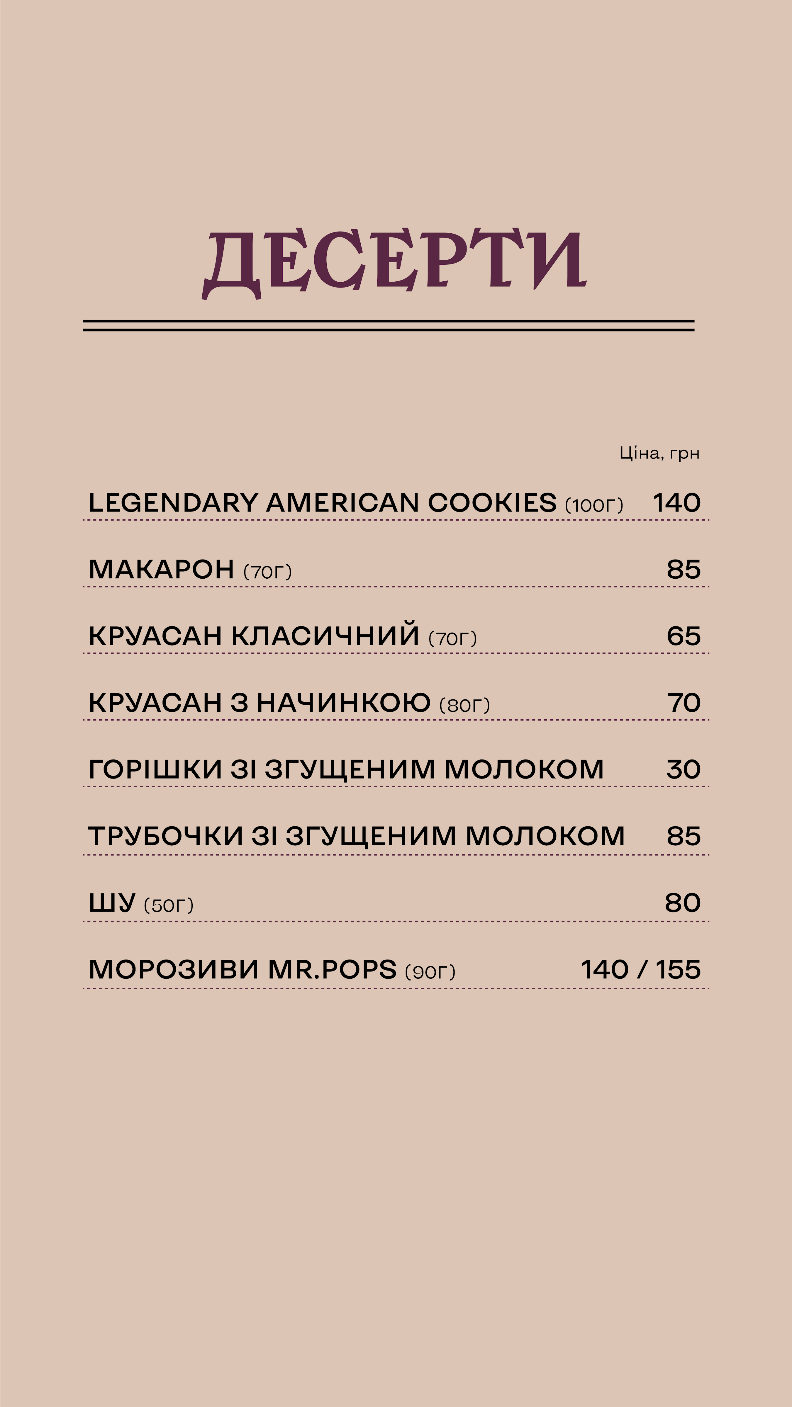 London menu 2