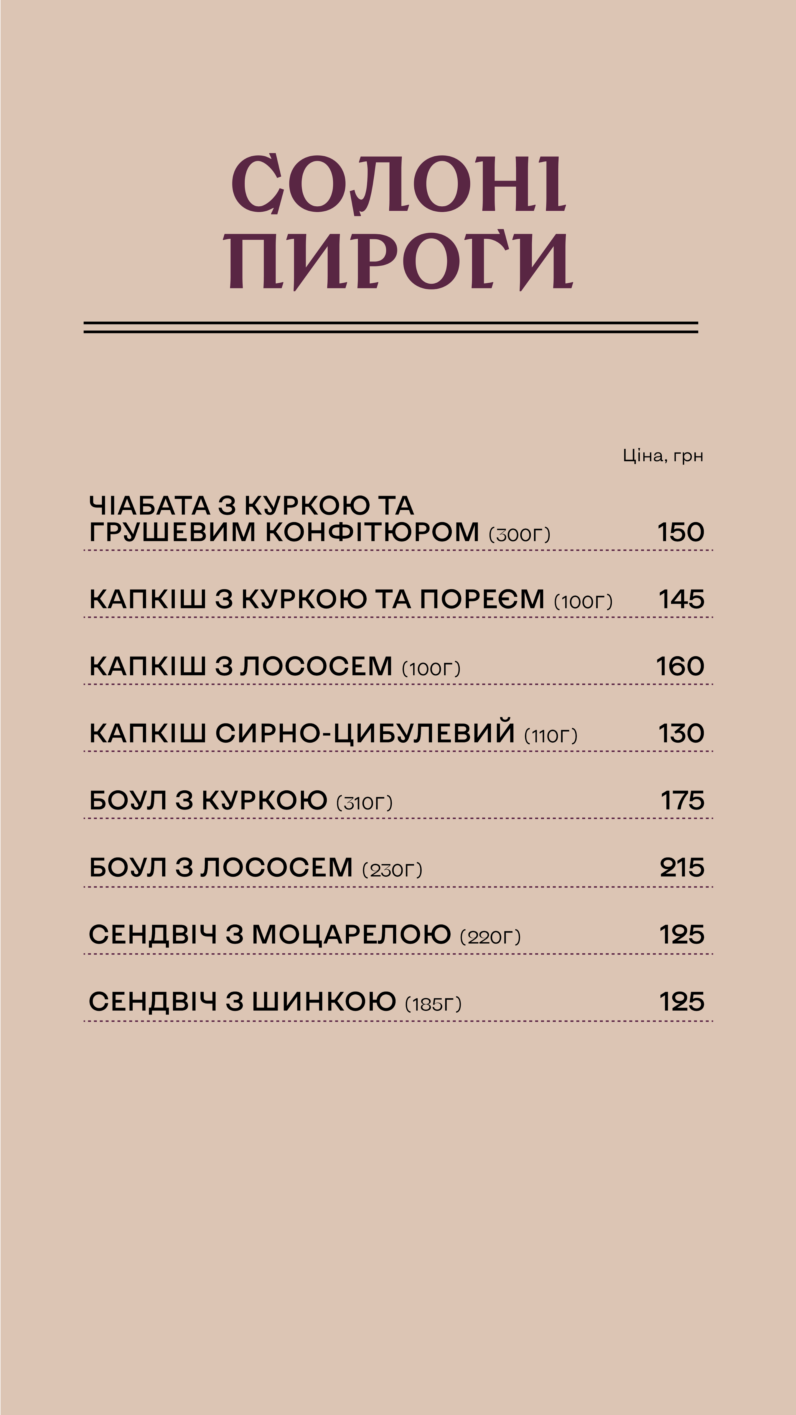 London menu 5