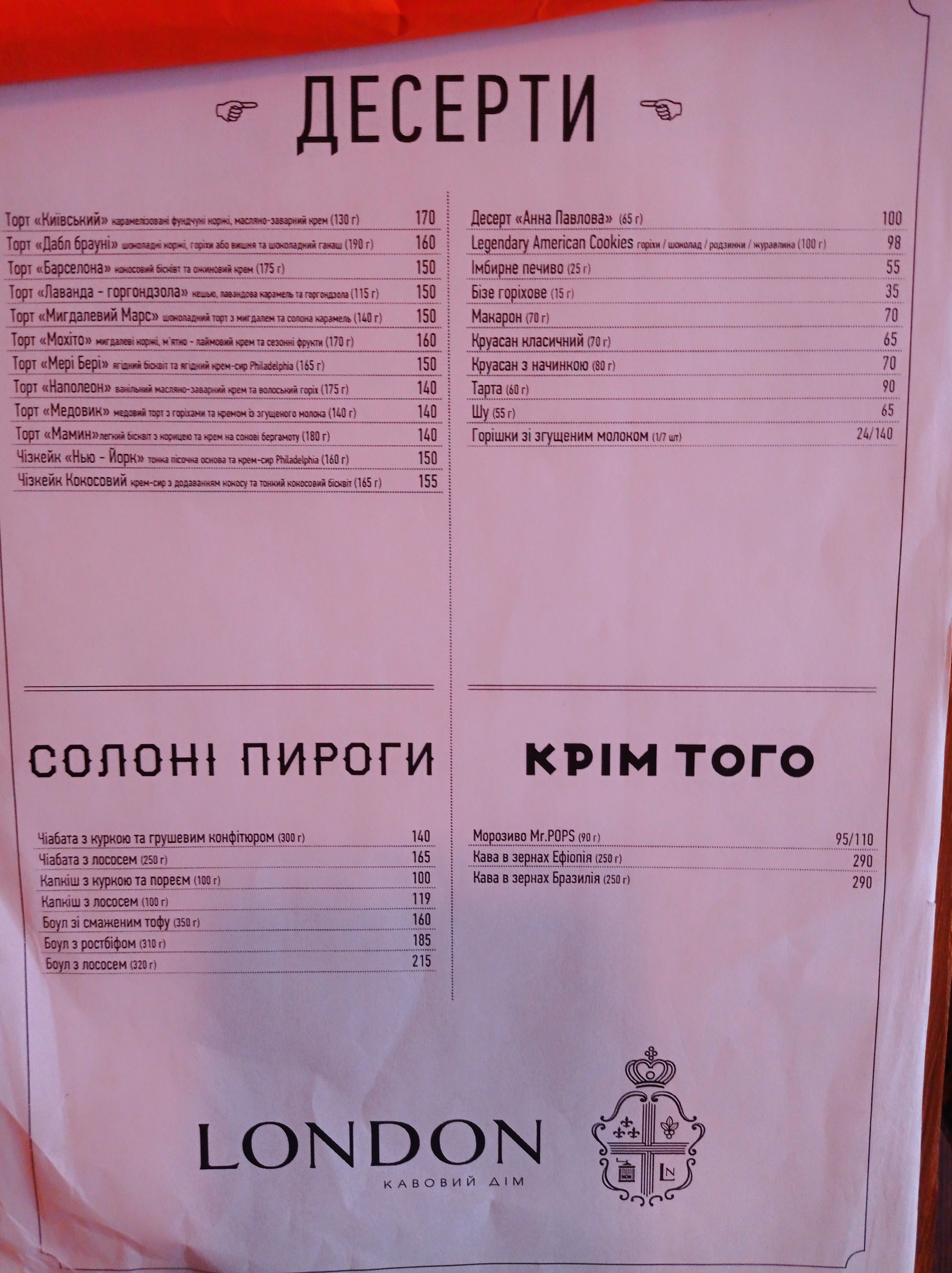 London menu 10
