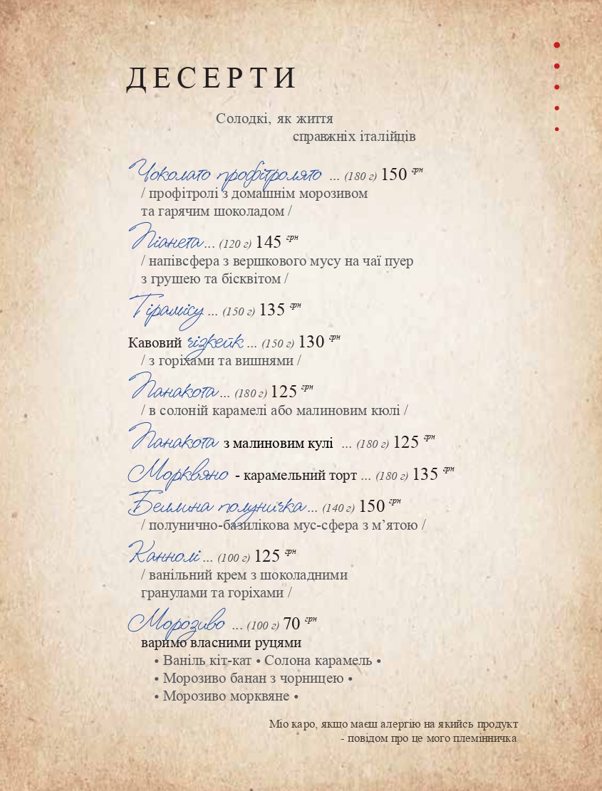 Tisto, Syr I Titka Bella menu 7