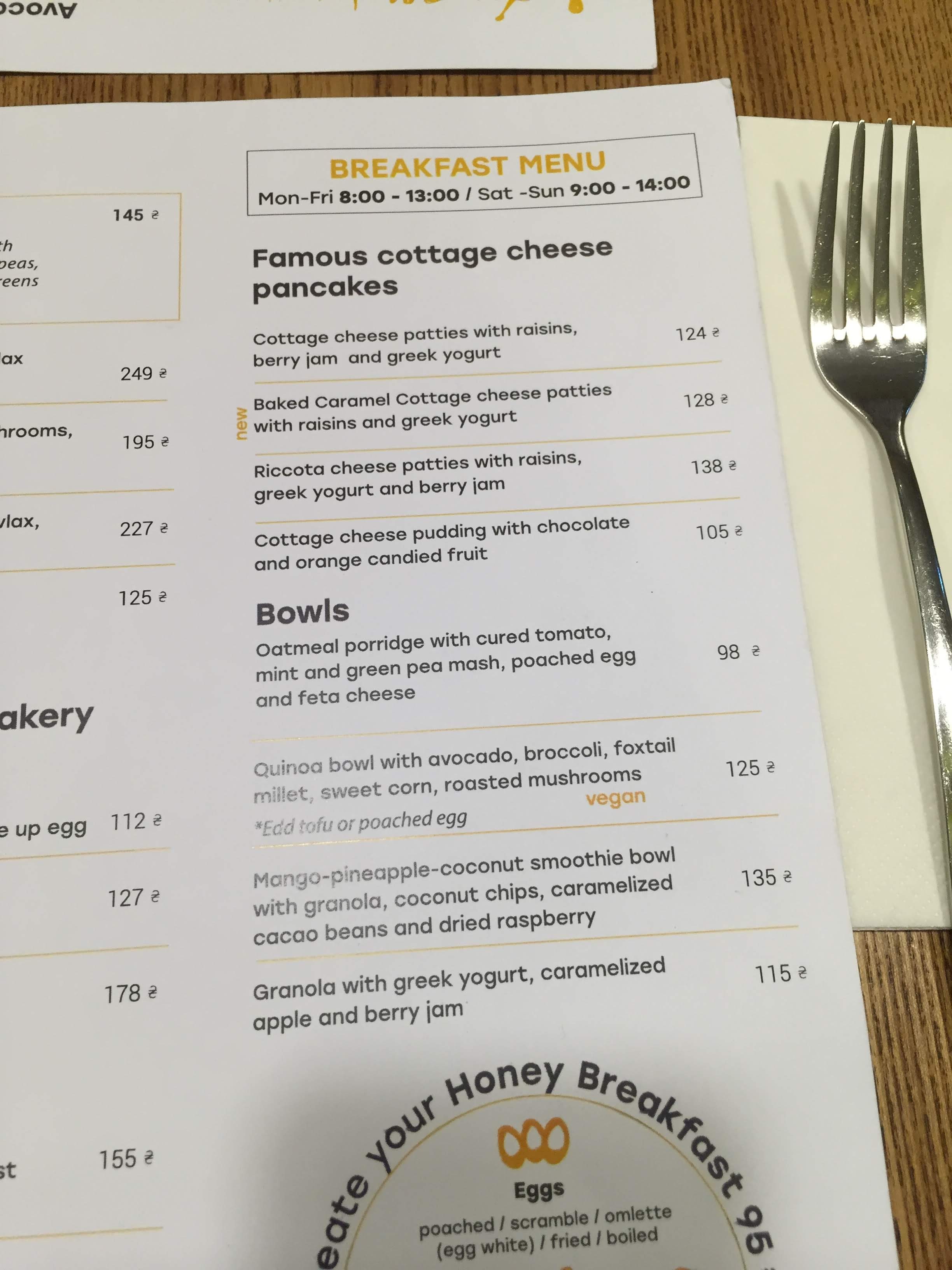 Honey. Cafe-confectionary menu 7