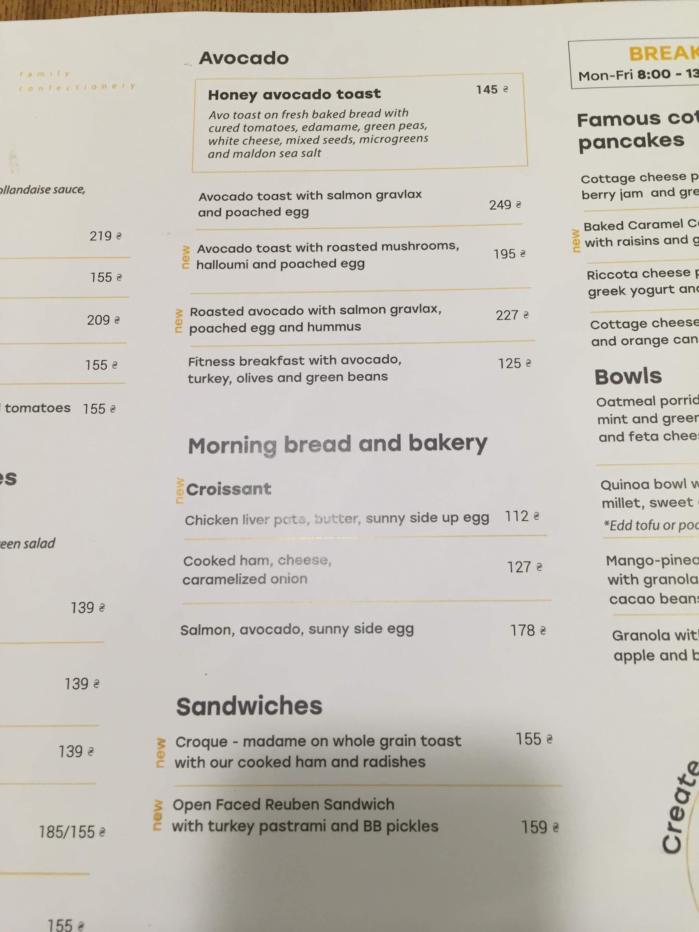 Honey. Cafe-confectionary menu 9