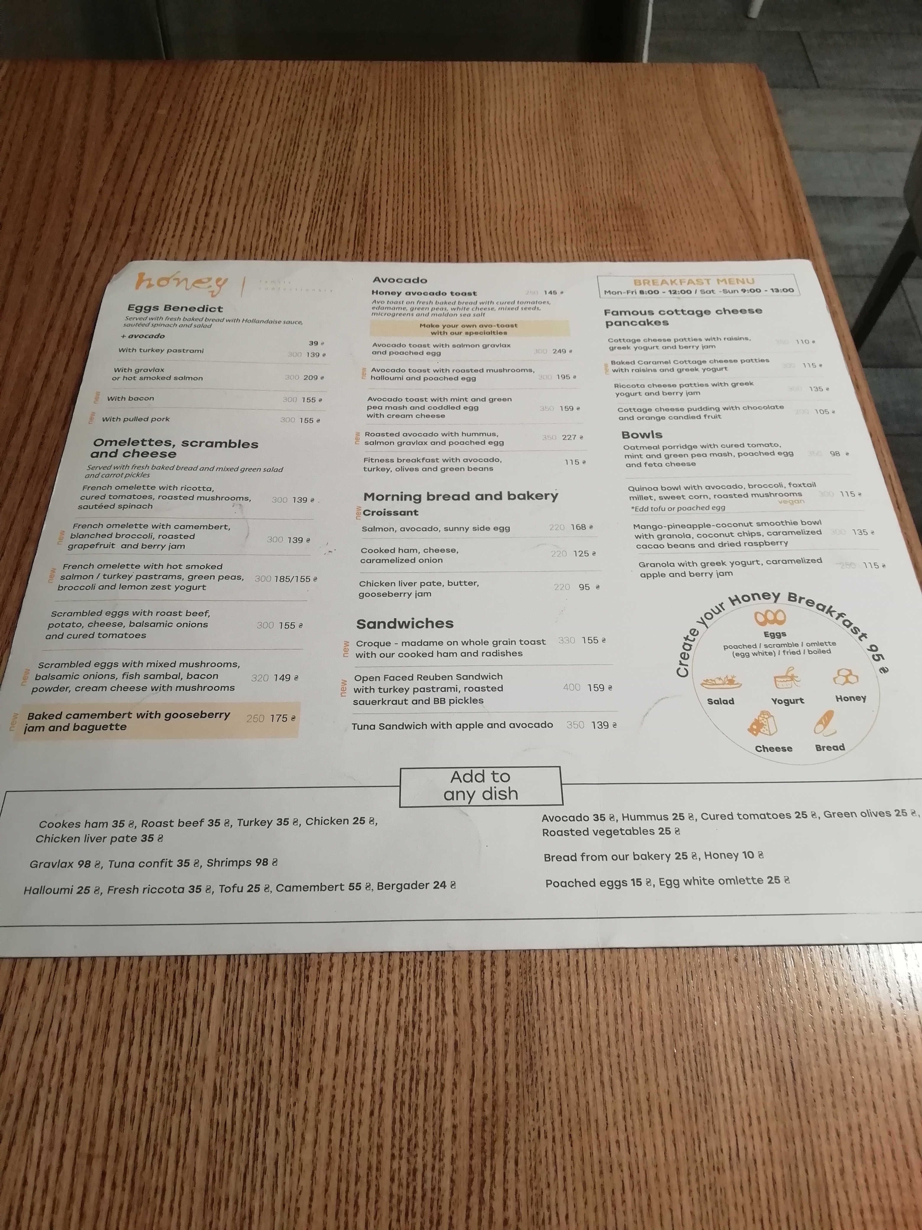 Honey. Cafe-confectionary menu 11