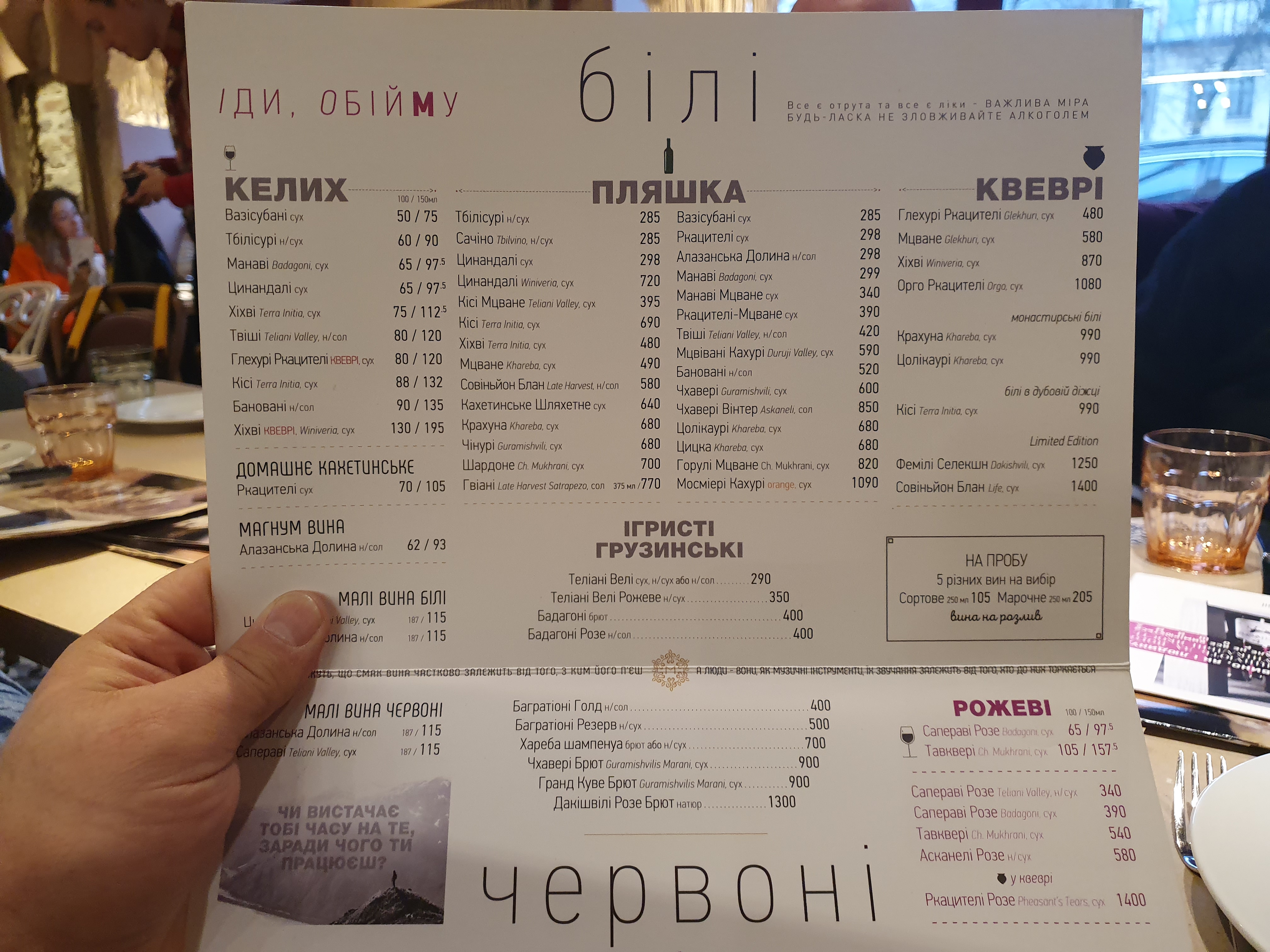 Mama Manana menu 4
