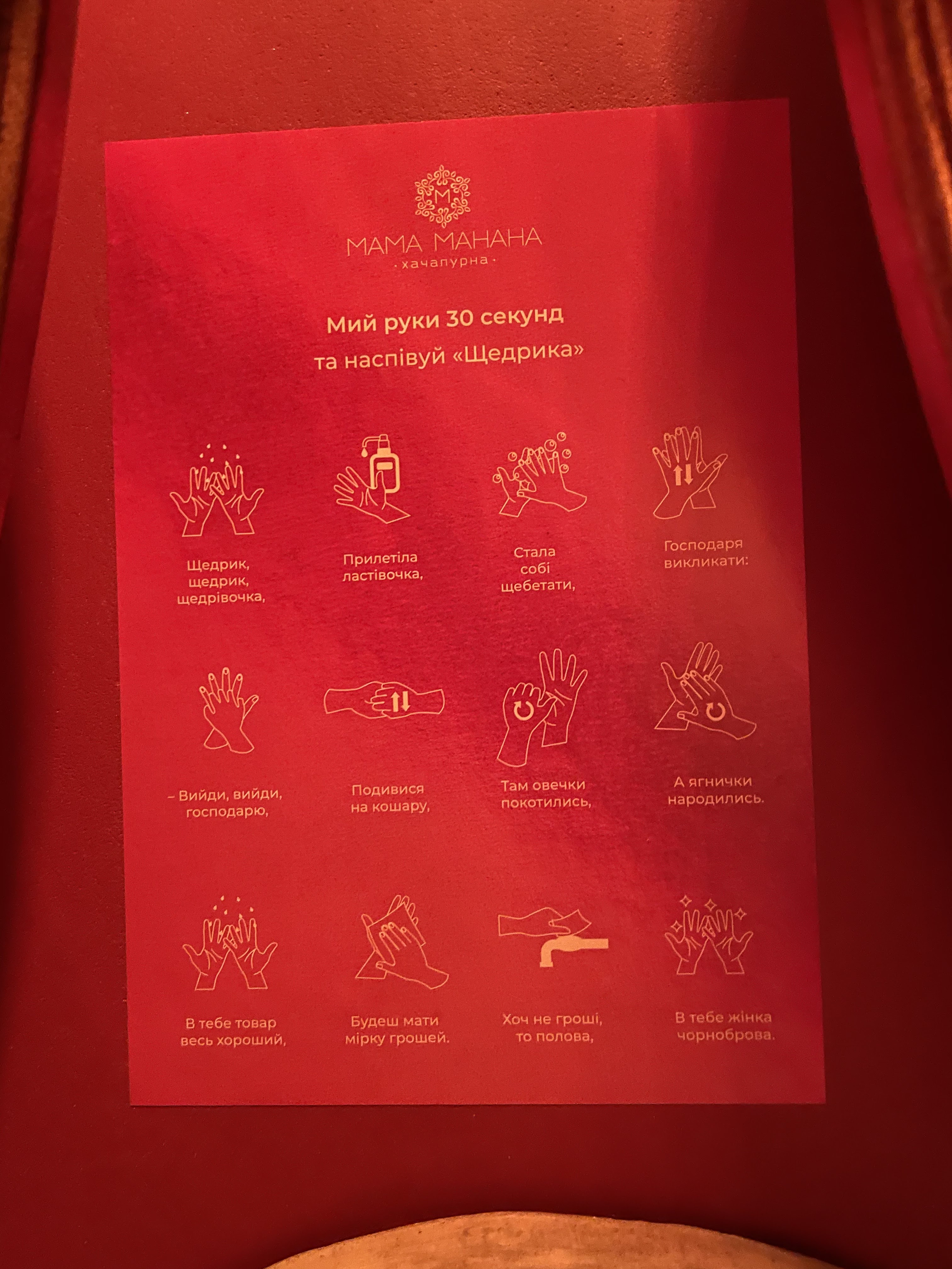 Mama Manana menu 9
