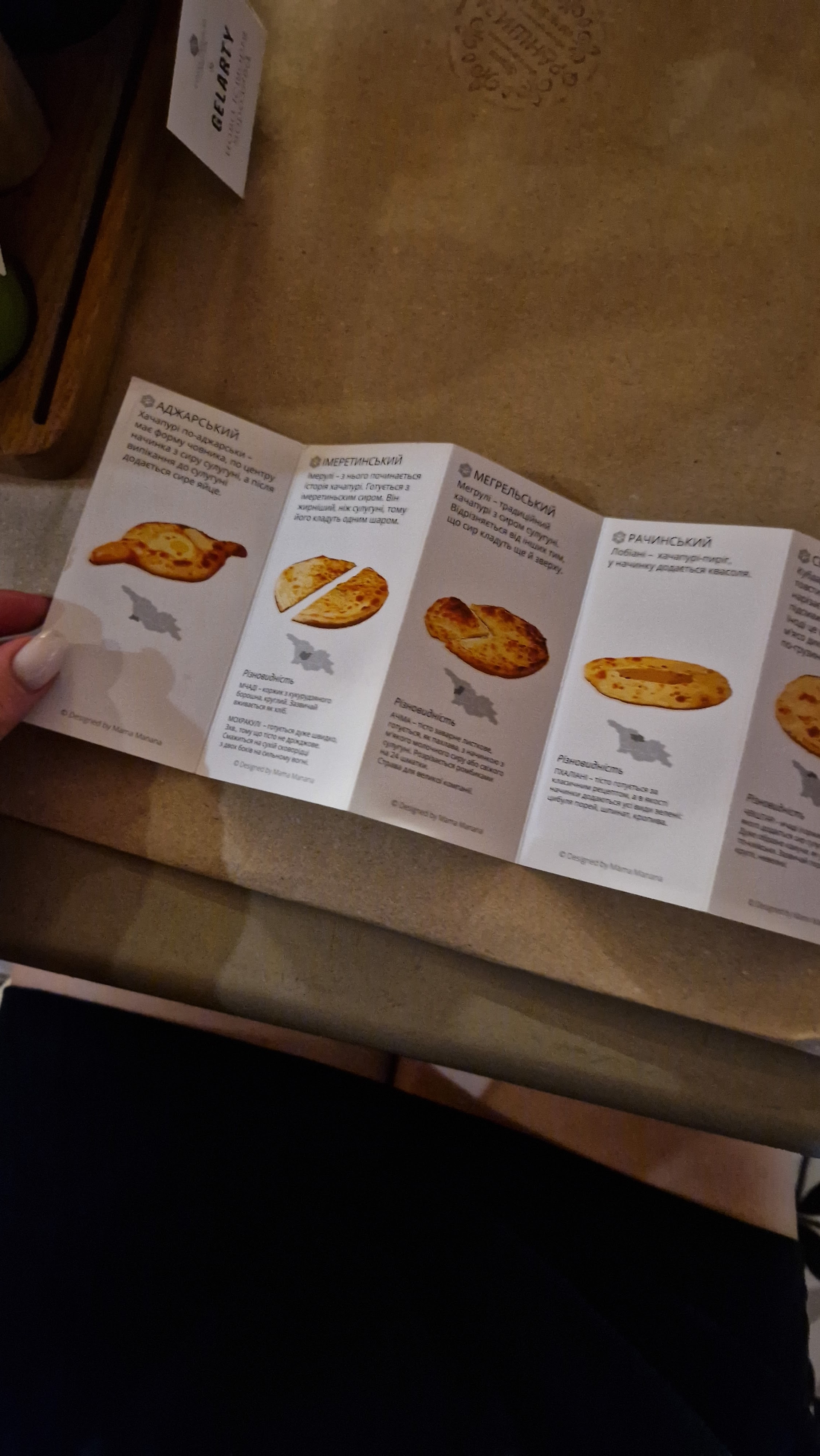 Mama Manana menu 11