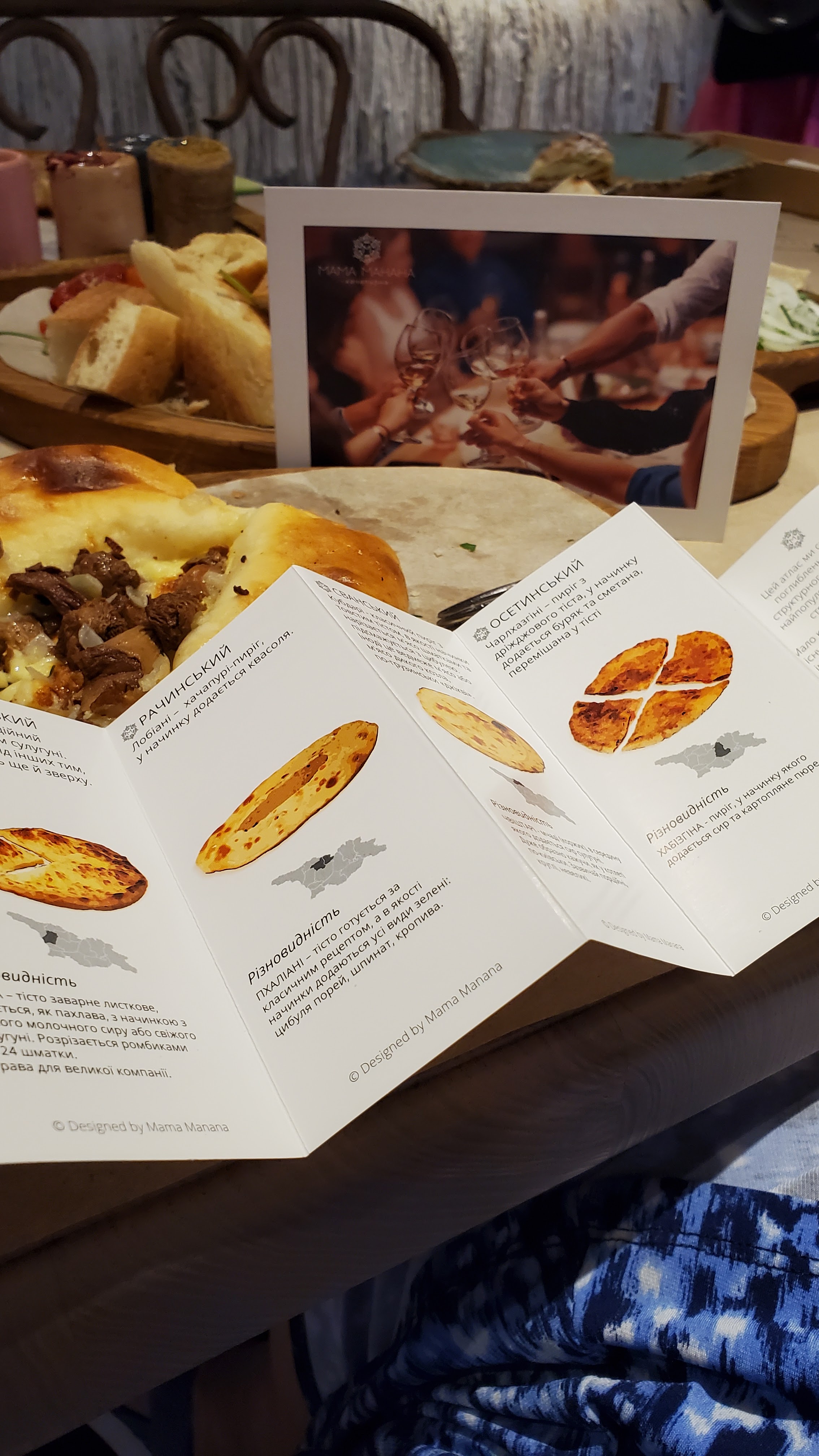 Mama Manana menu 12