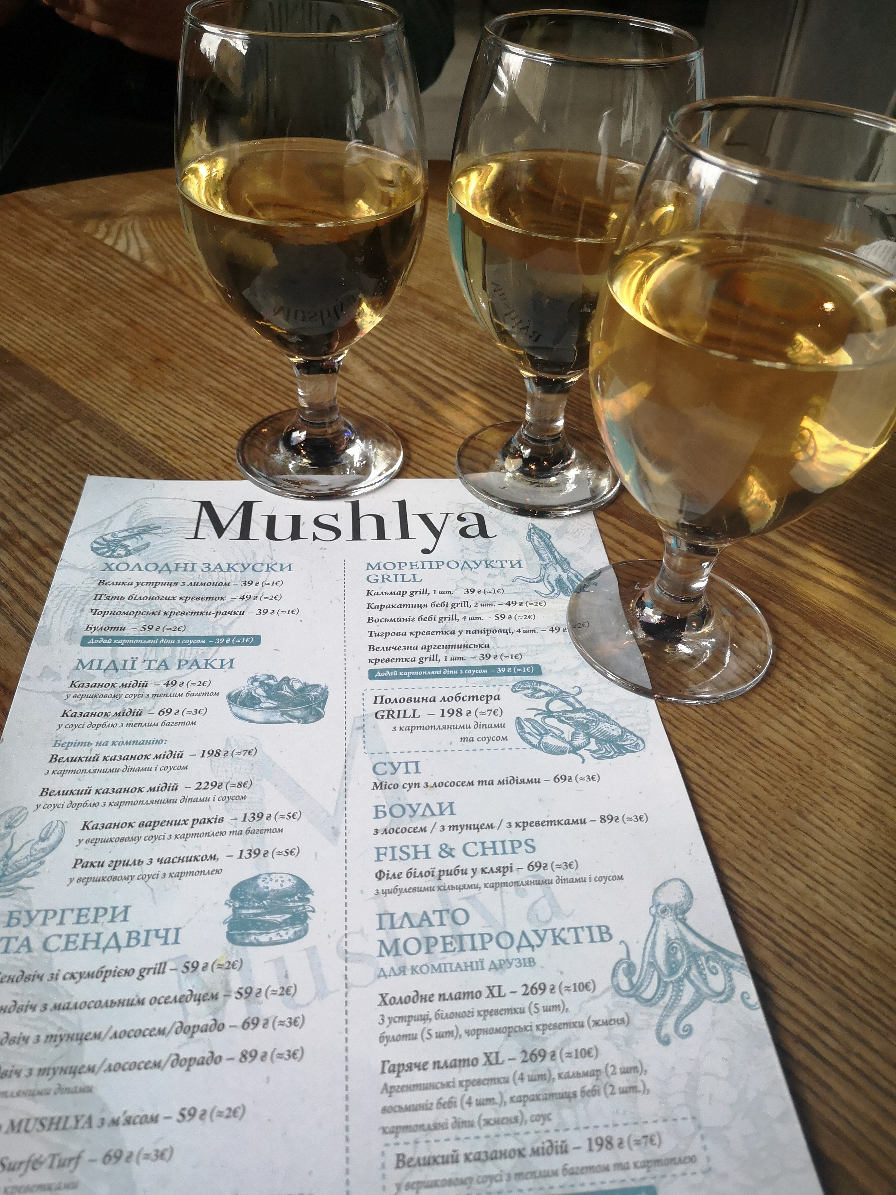 Mushlya / Мушля menu 6