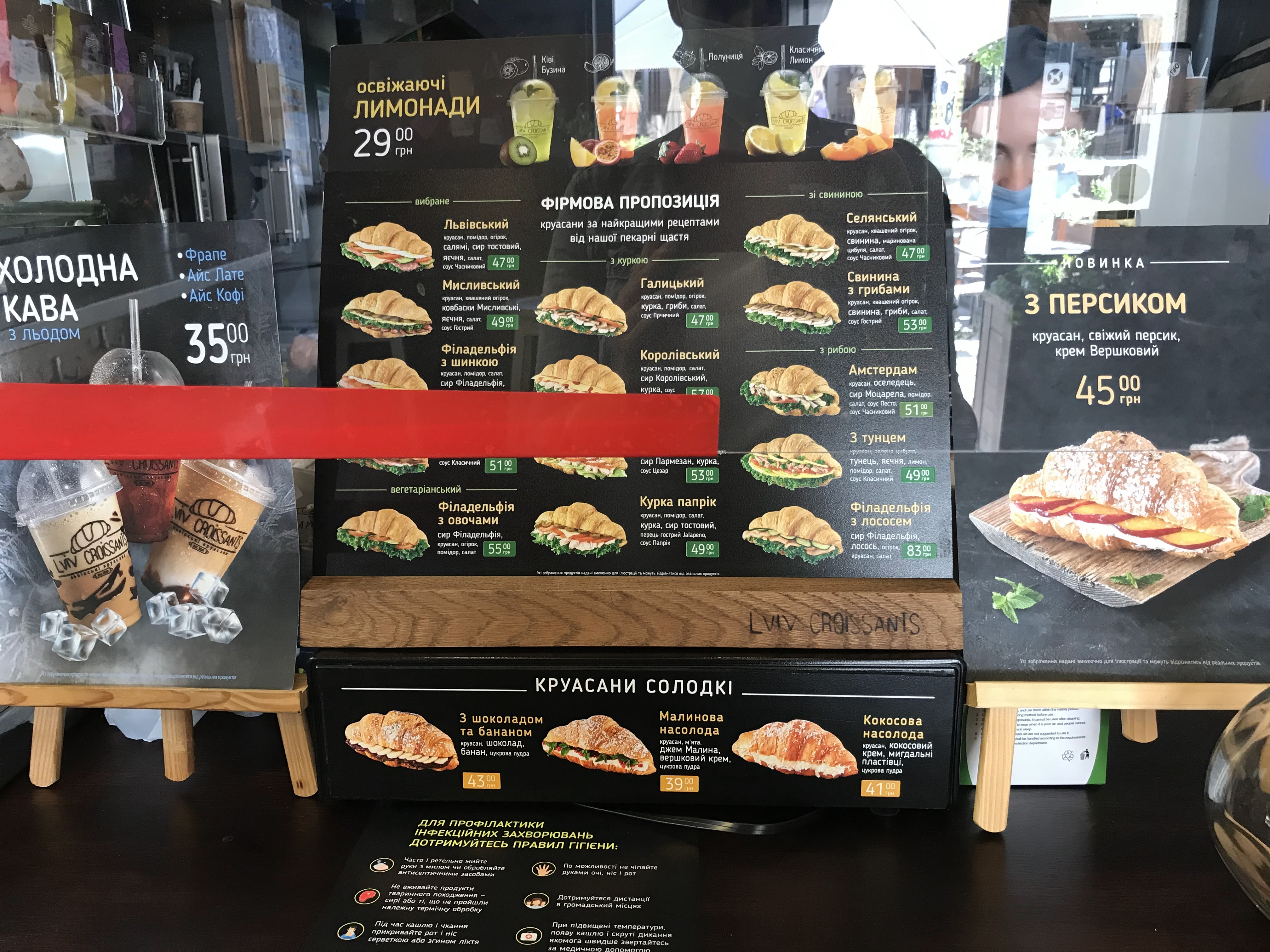Lviv Croissants menu 3