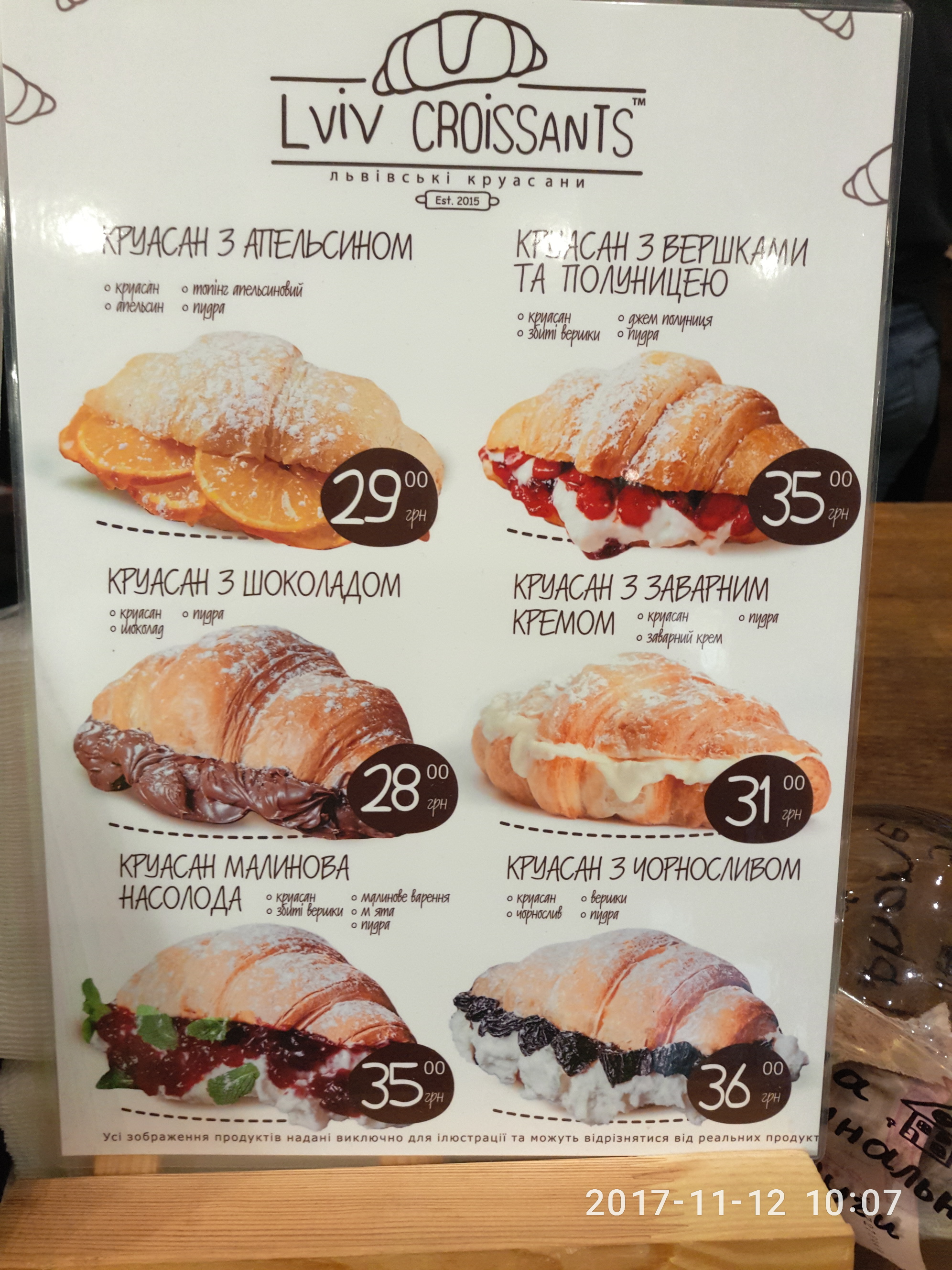 Lviv Croissants menu 8