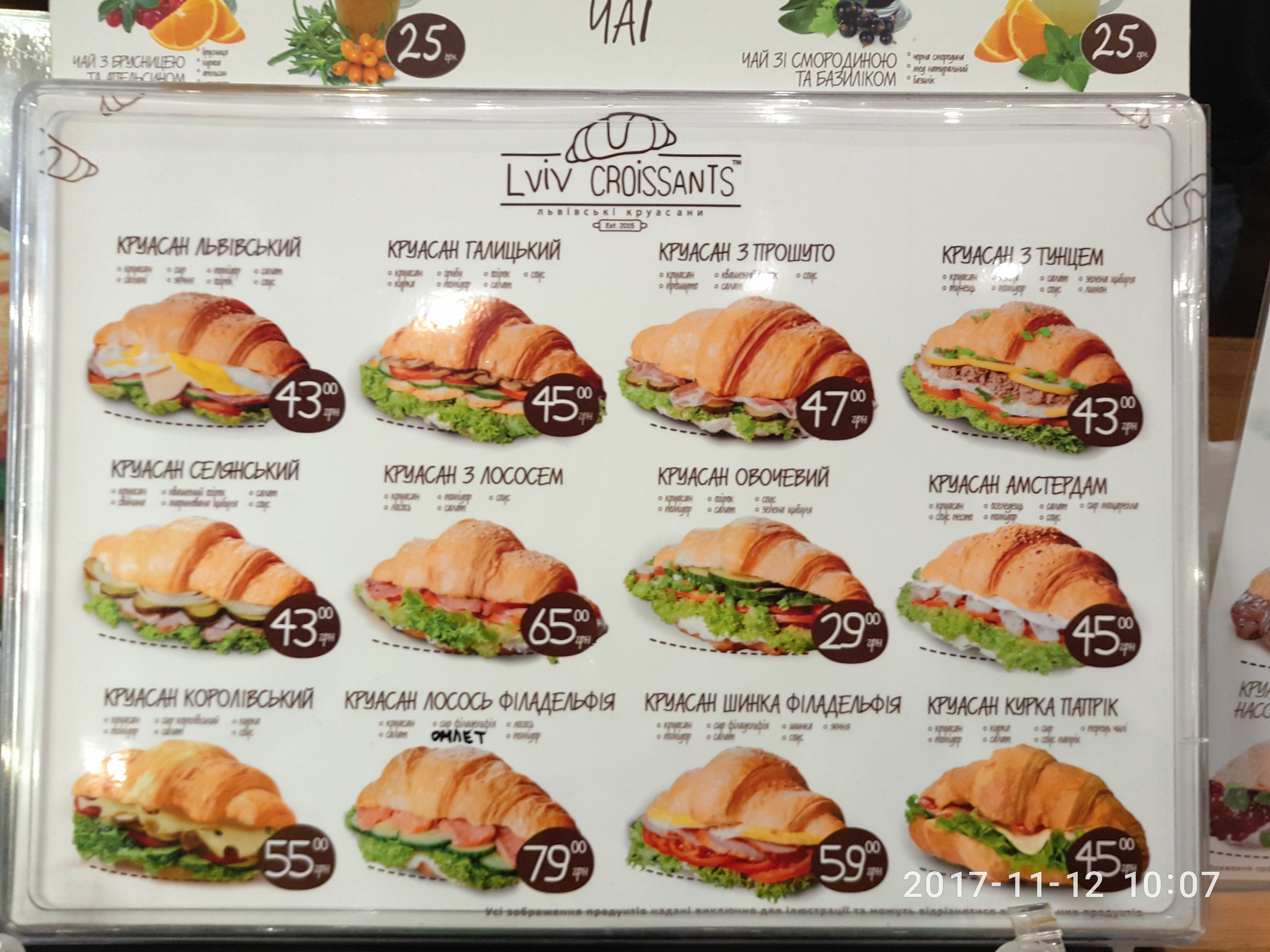 Lviv Croissants menu 10