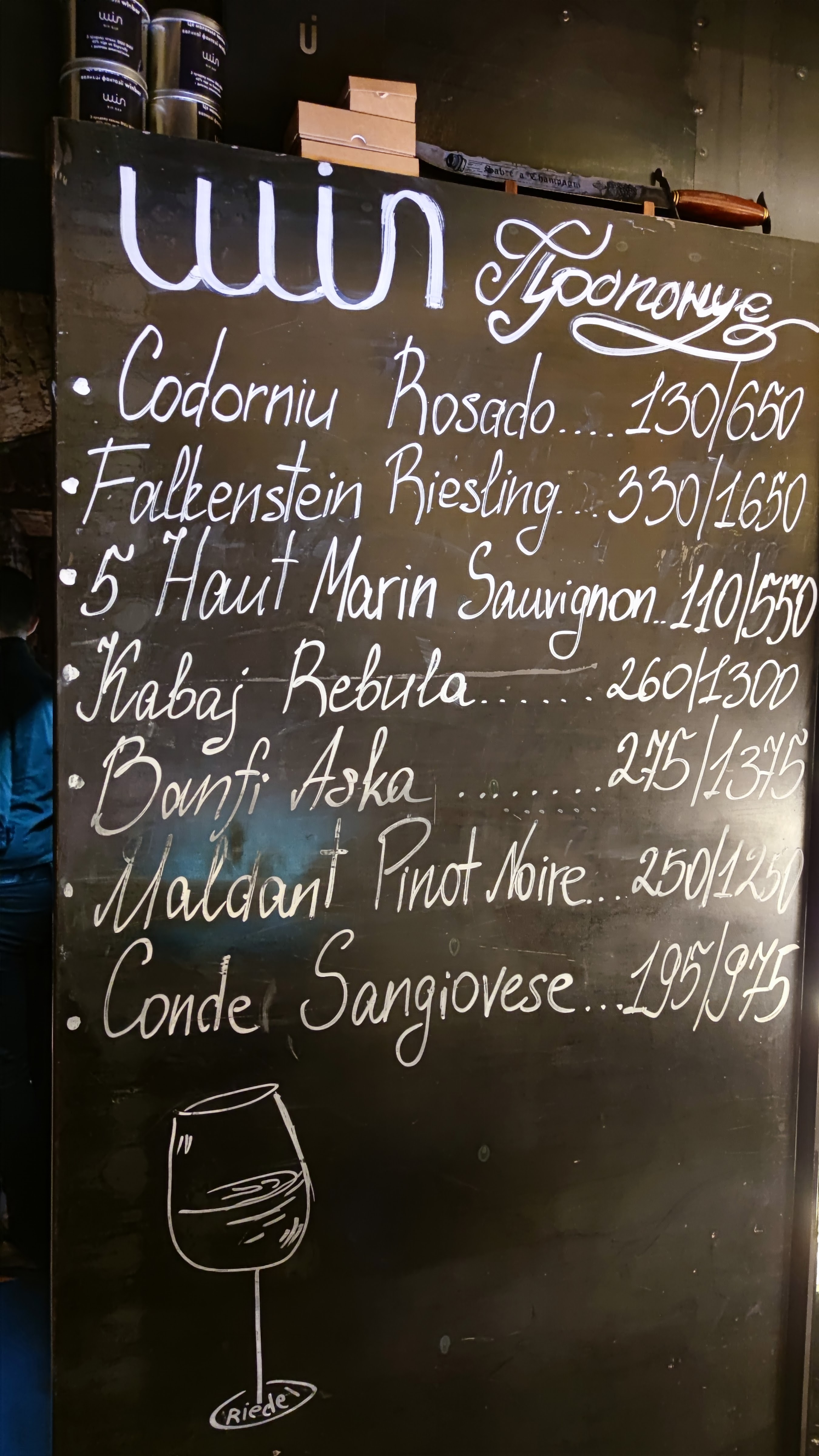 Win Bar menu 1