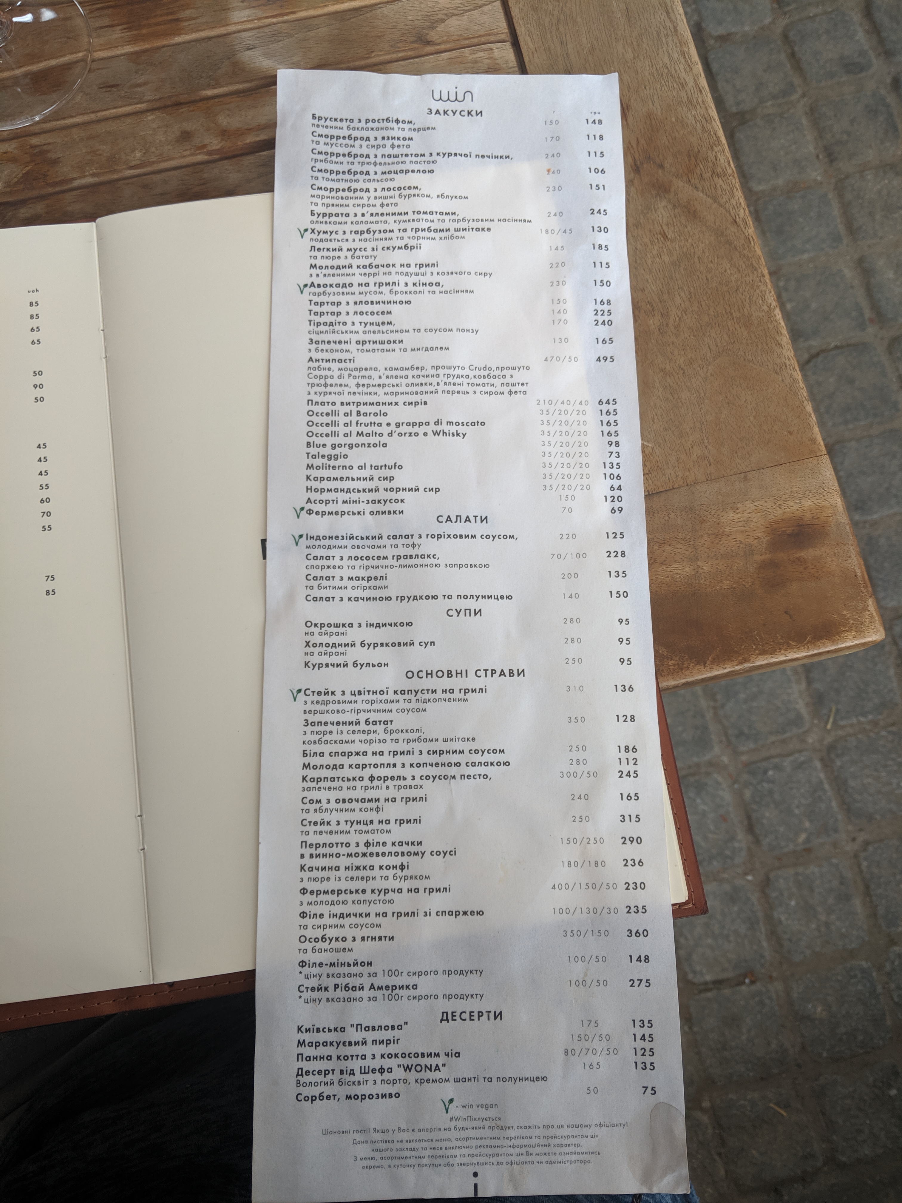 Win Bar menu 2