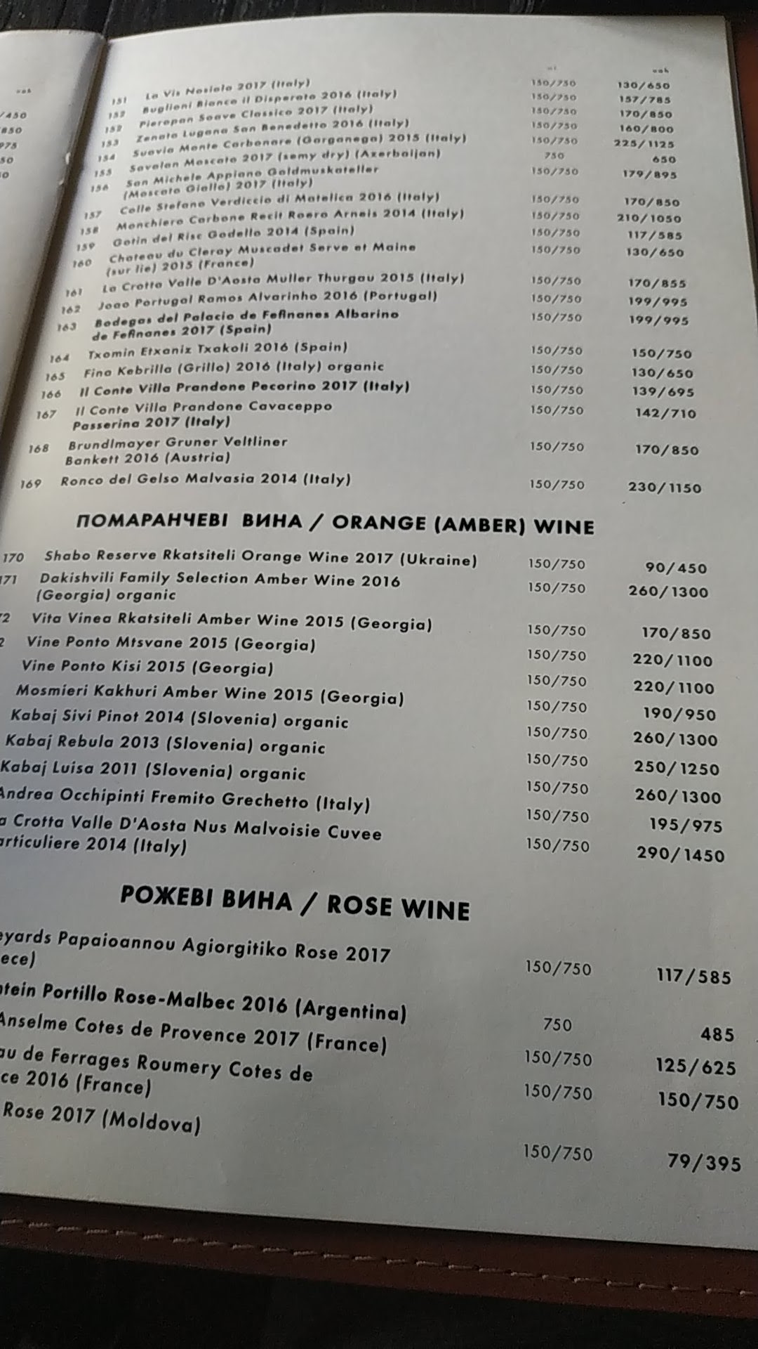 Win Bar menu 3