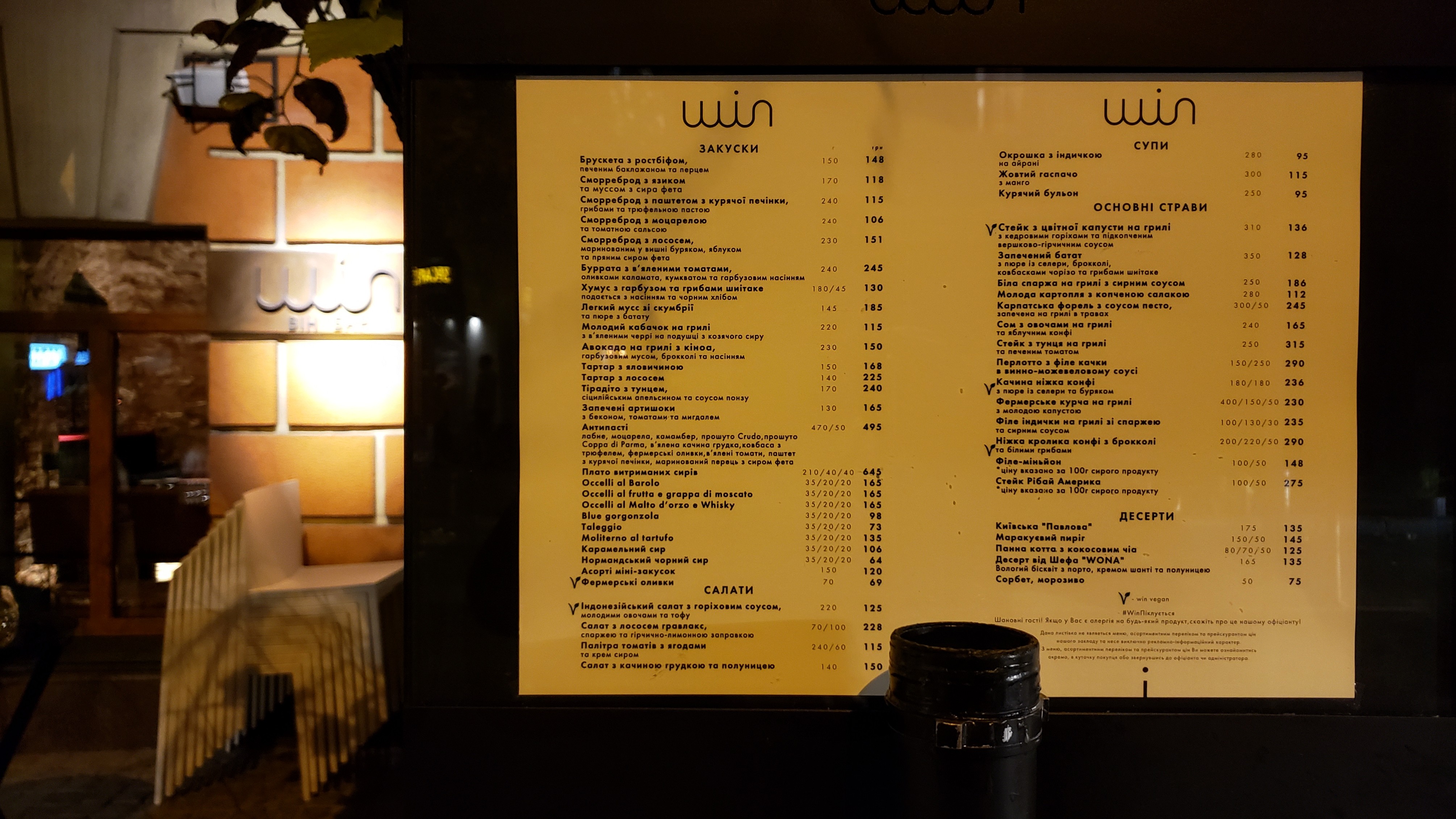 Win Bar menu 5