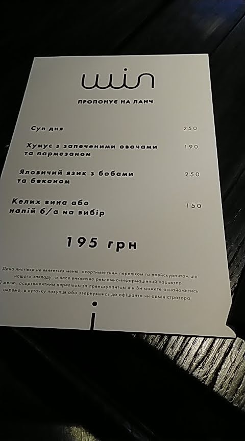 Win Bar menu 6