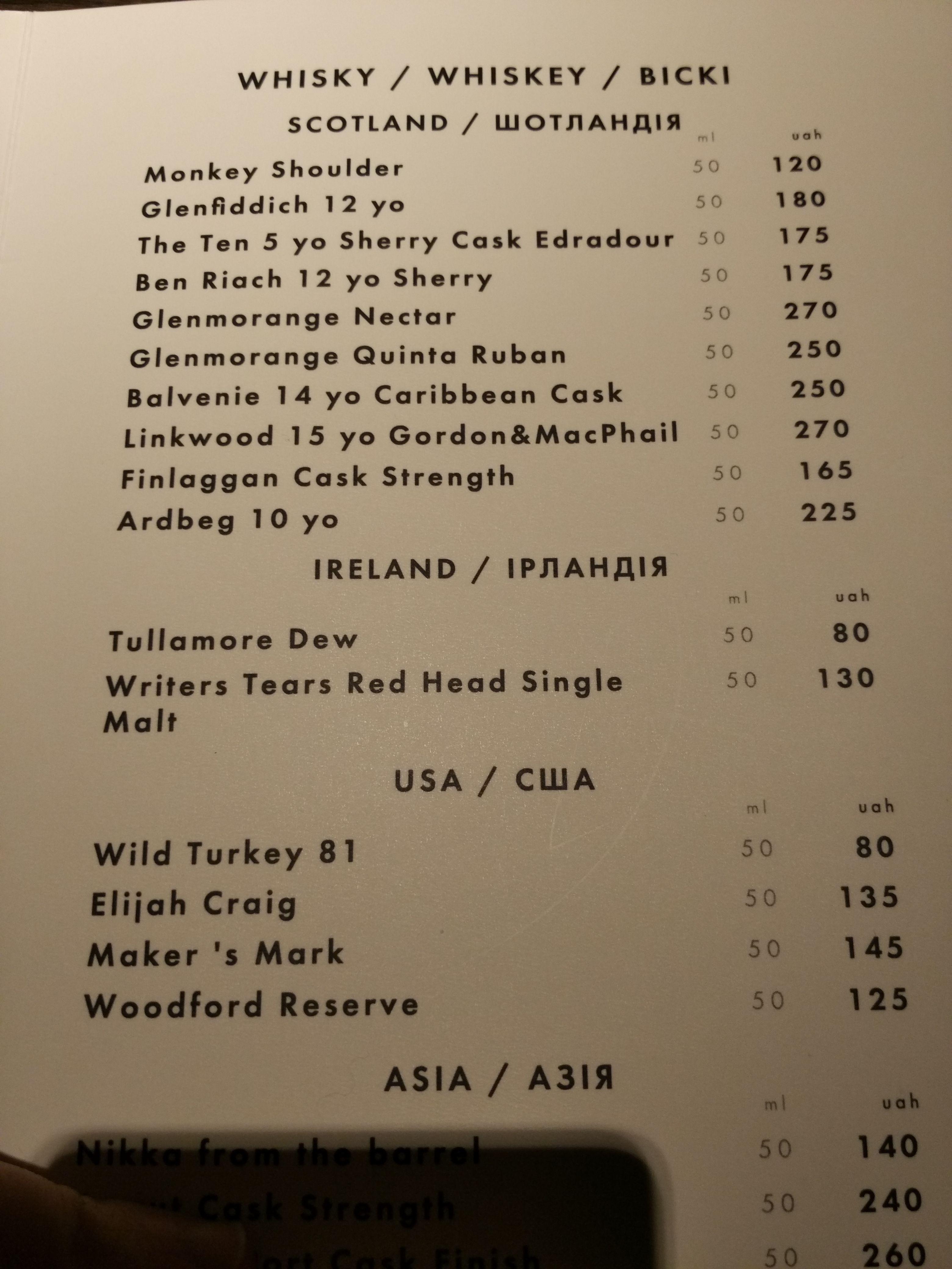 Win Bar menu 7