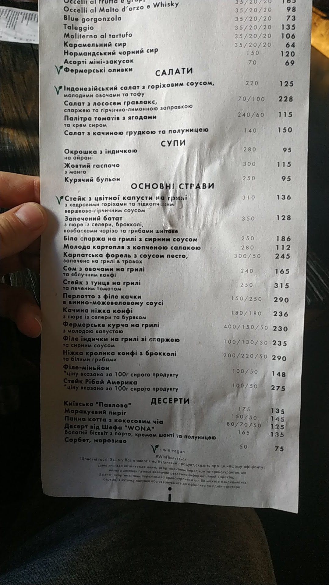 Win Bar menu 8