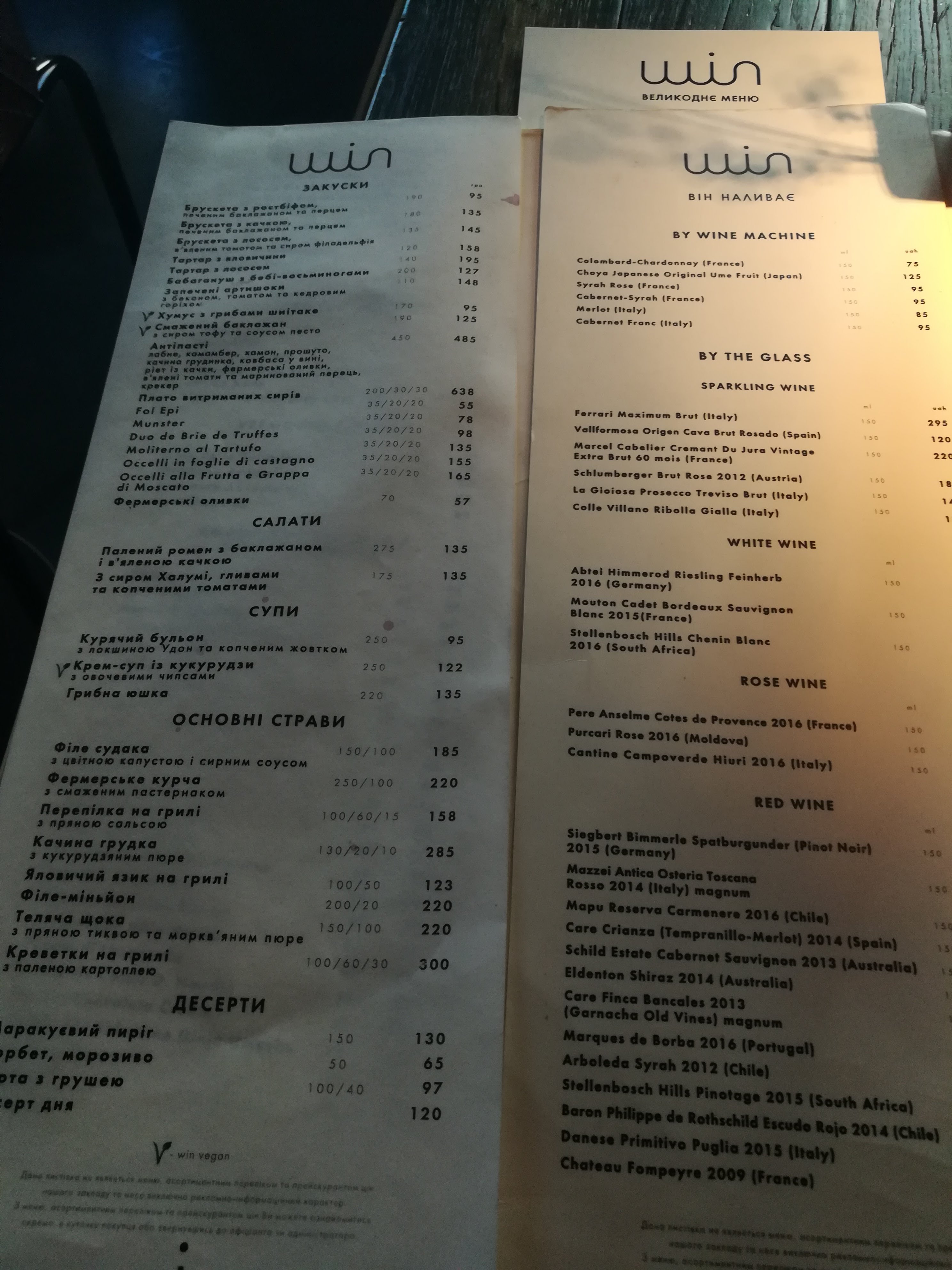 Win Bar menu 9