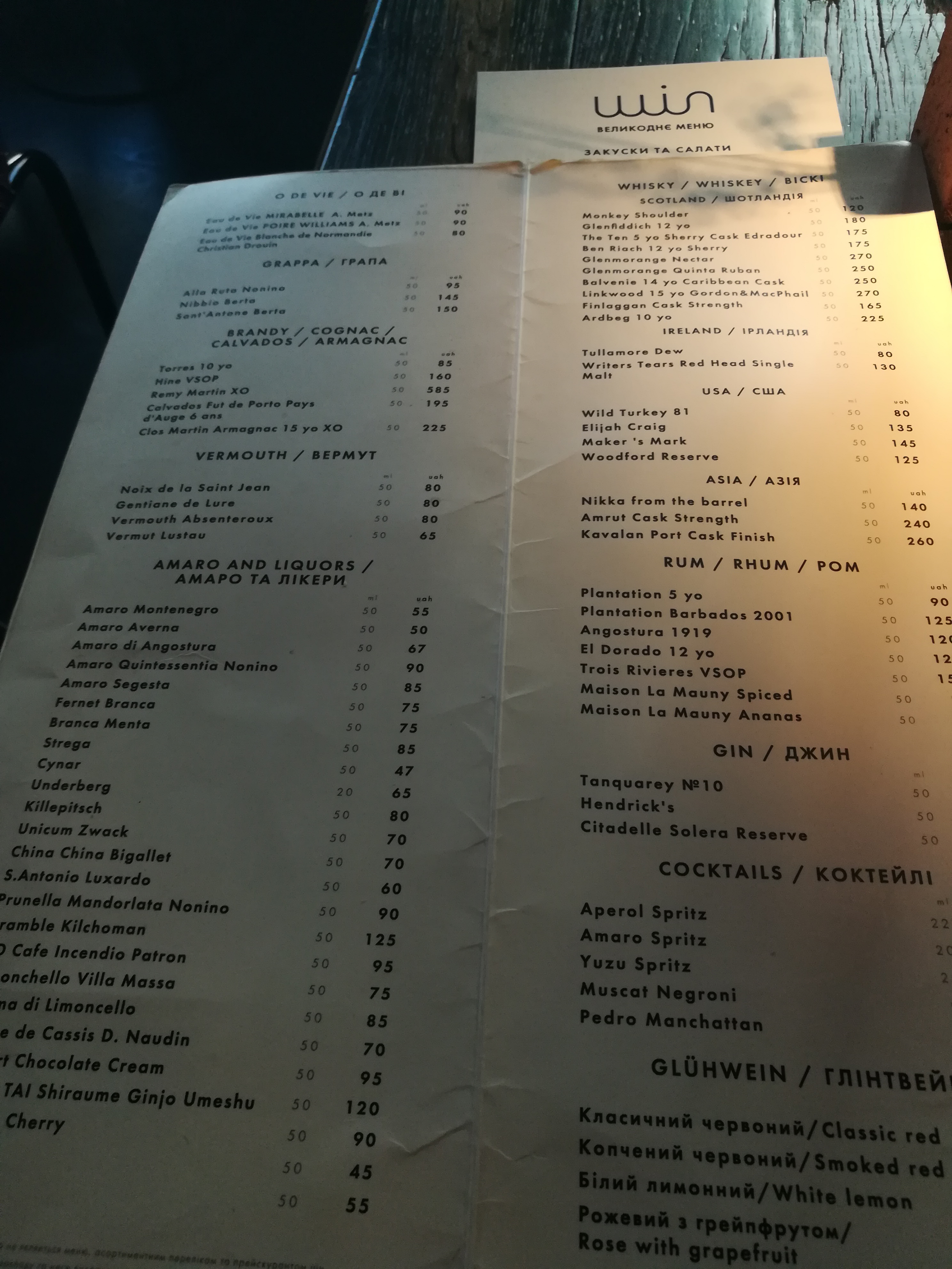 Win Bar menu 10