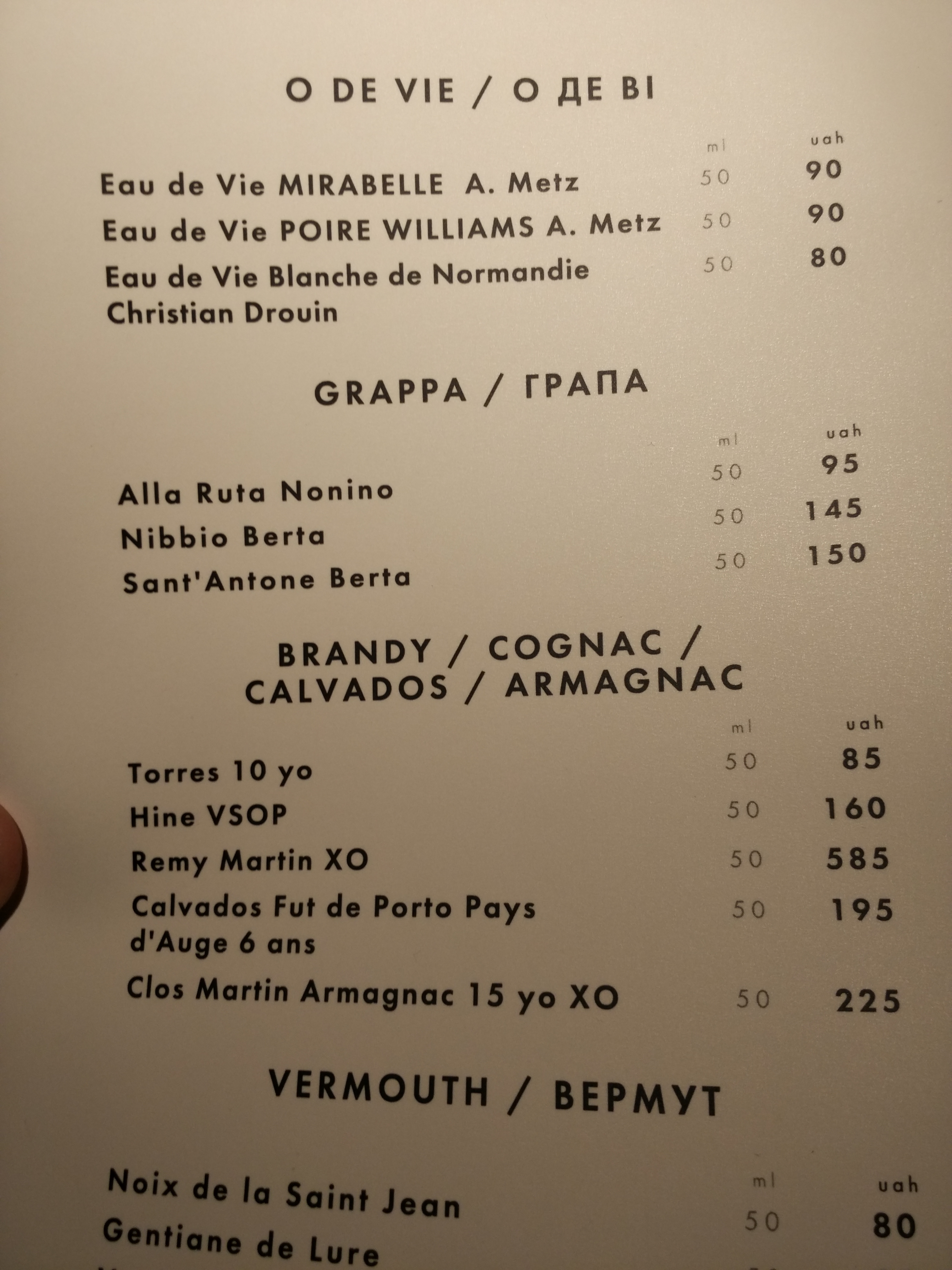 Win Bar menu 11