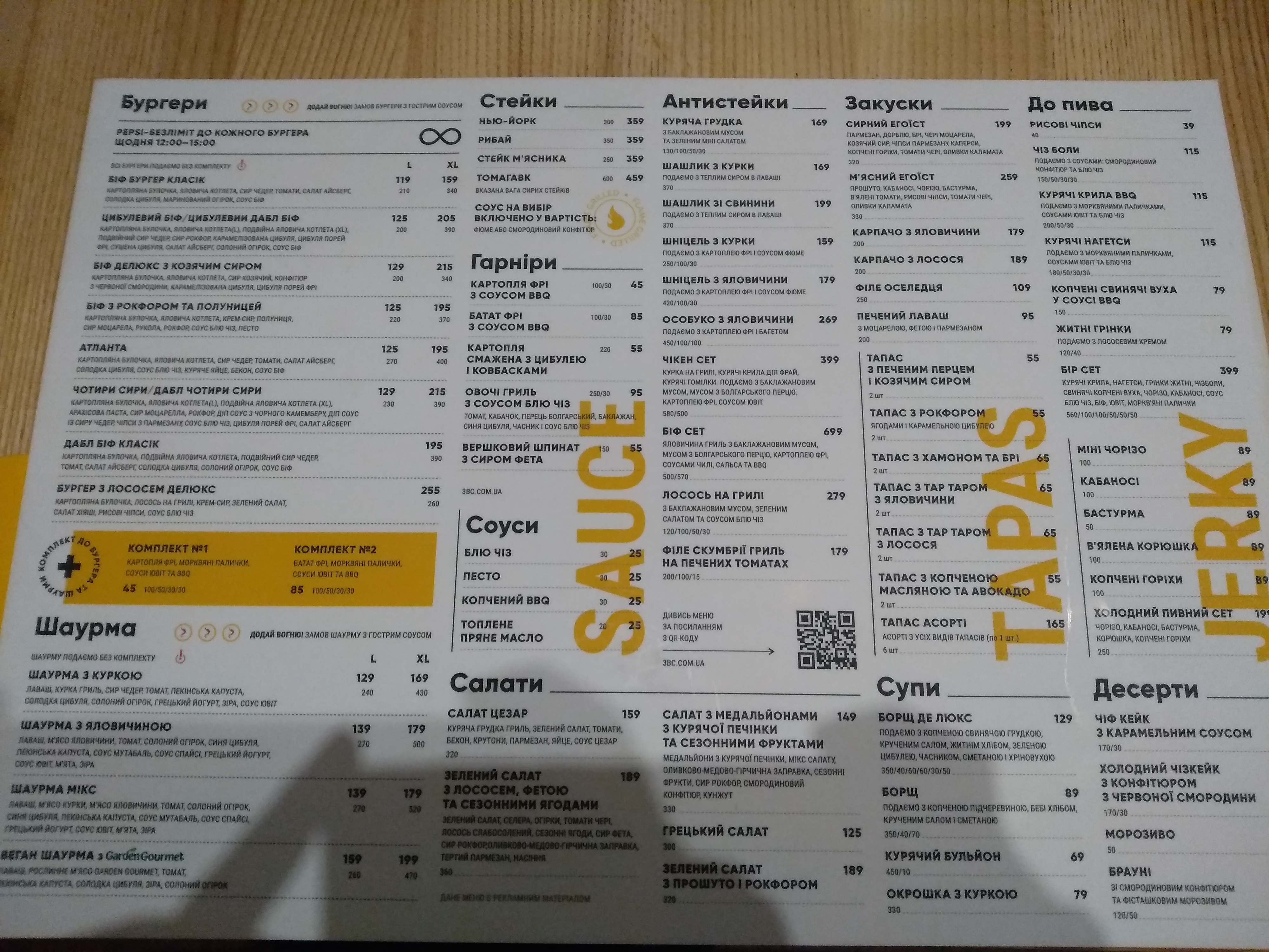 3BC — BEER BURGER BAR menu 1