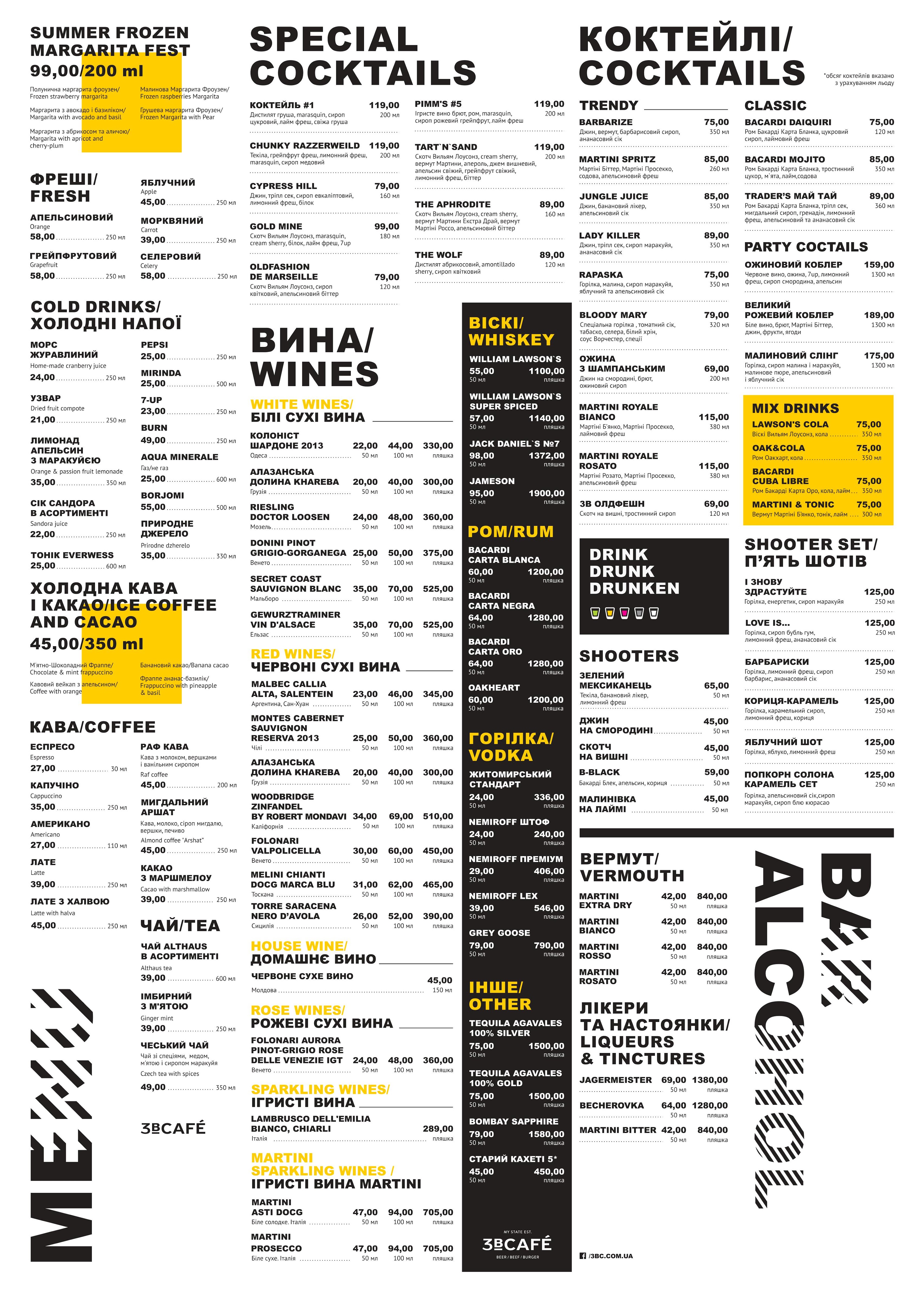 3BC — BEER BURGER BAR menu 2