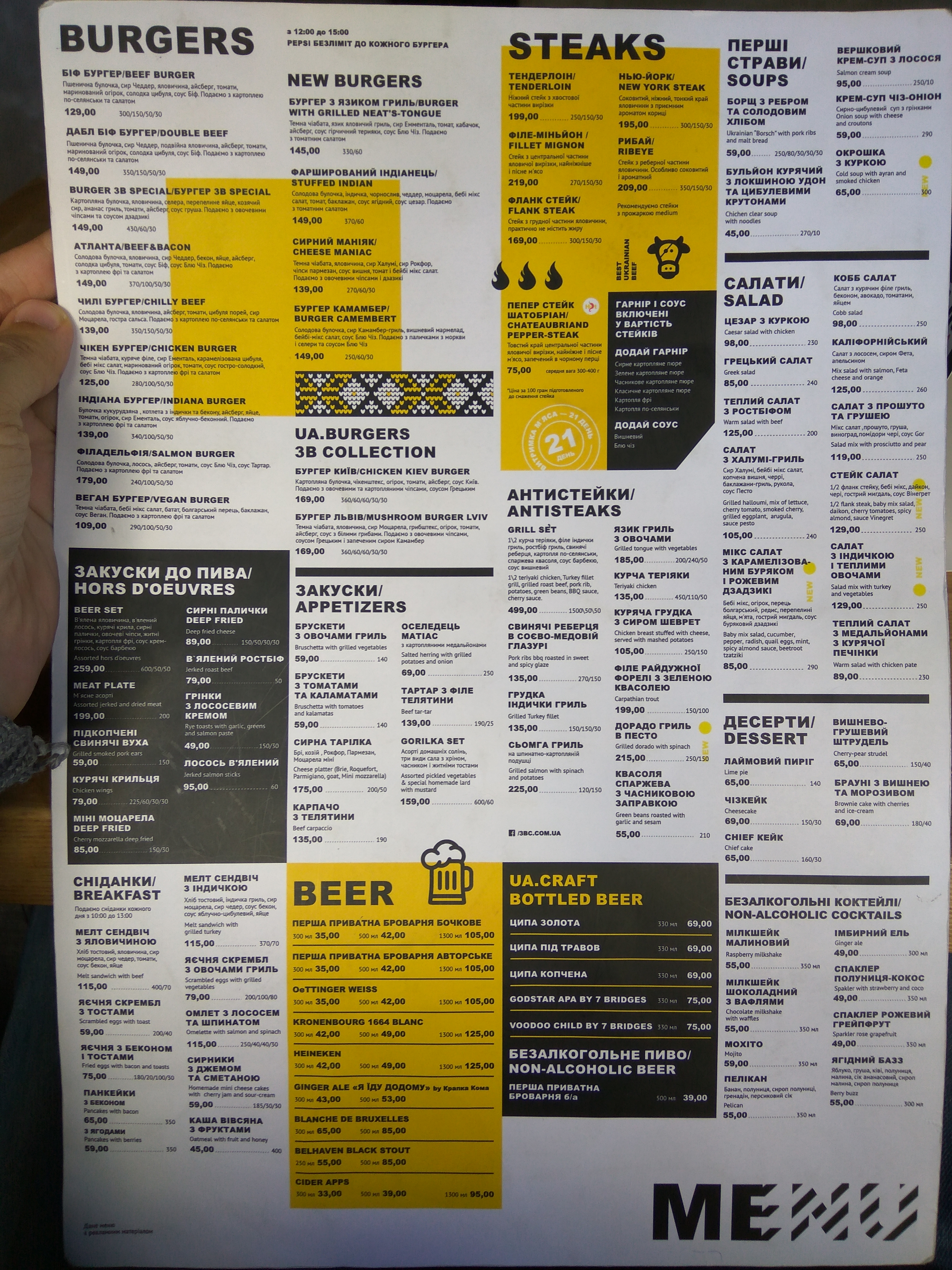 3BC — BEER BURGER BAR menu 3
