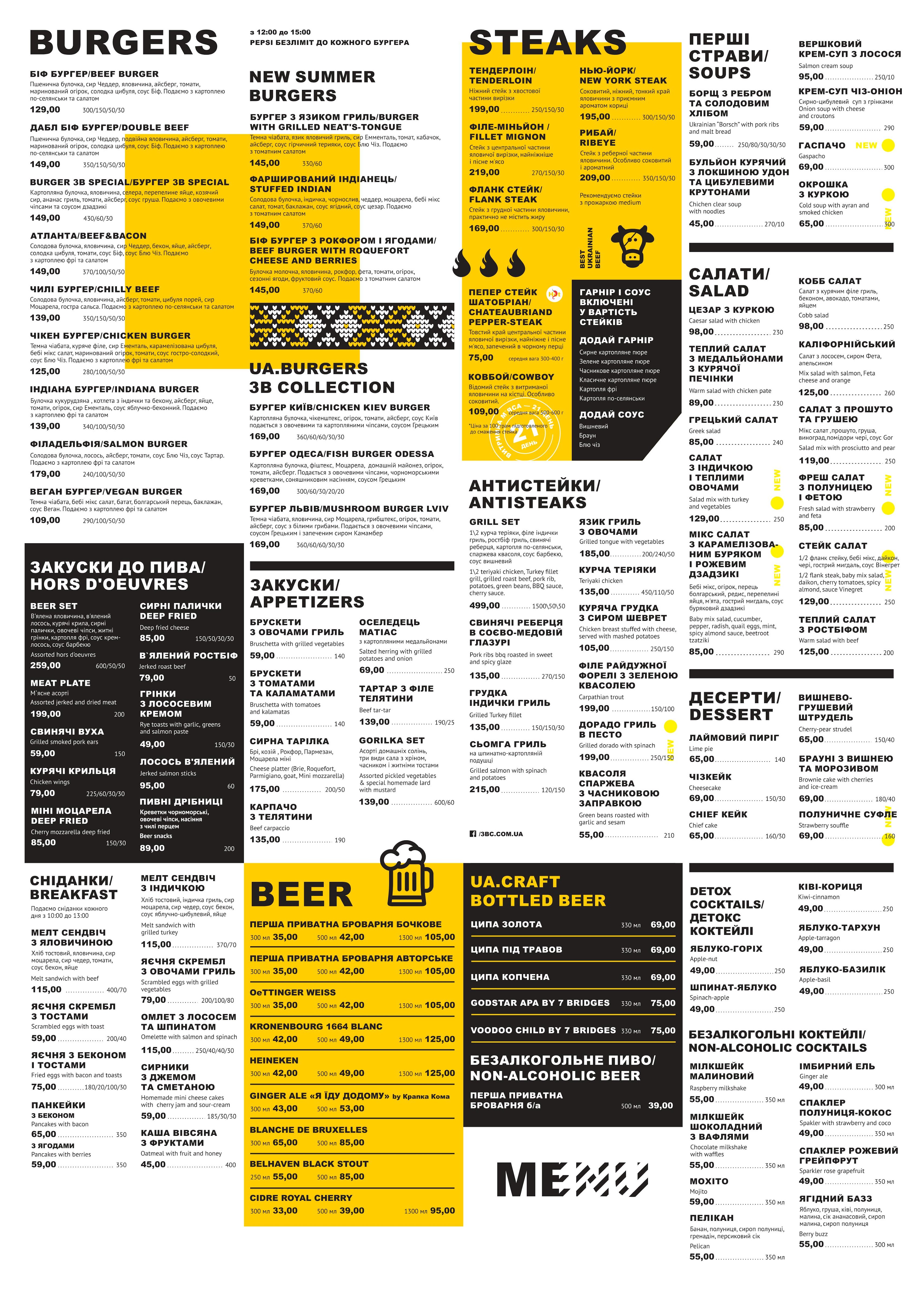 3BC — BEER BURGER BAR menu 4