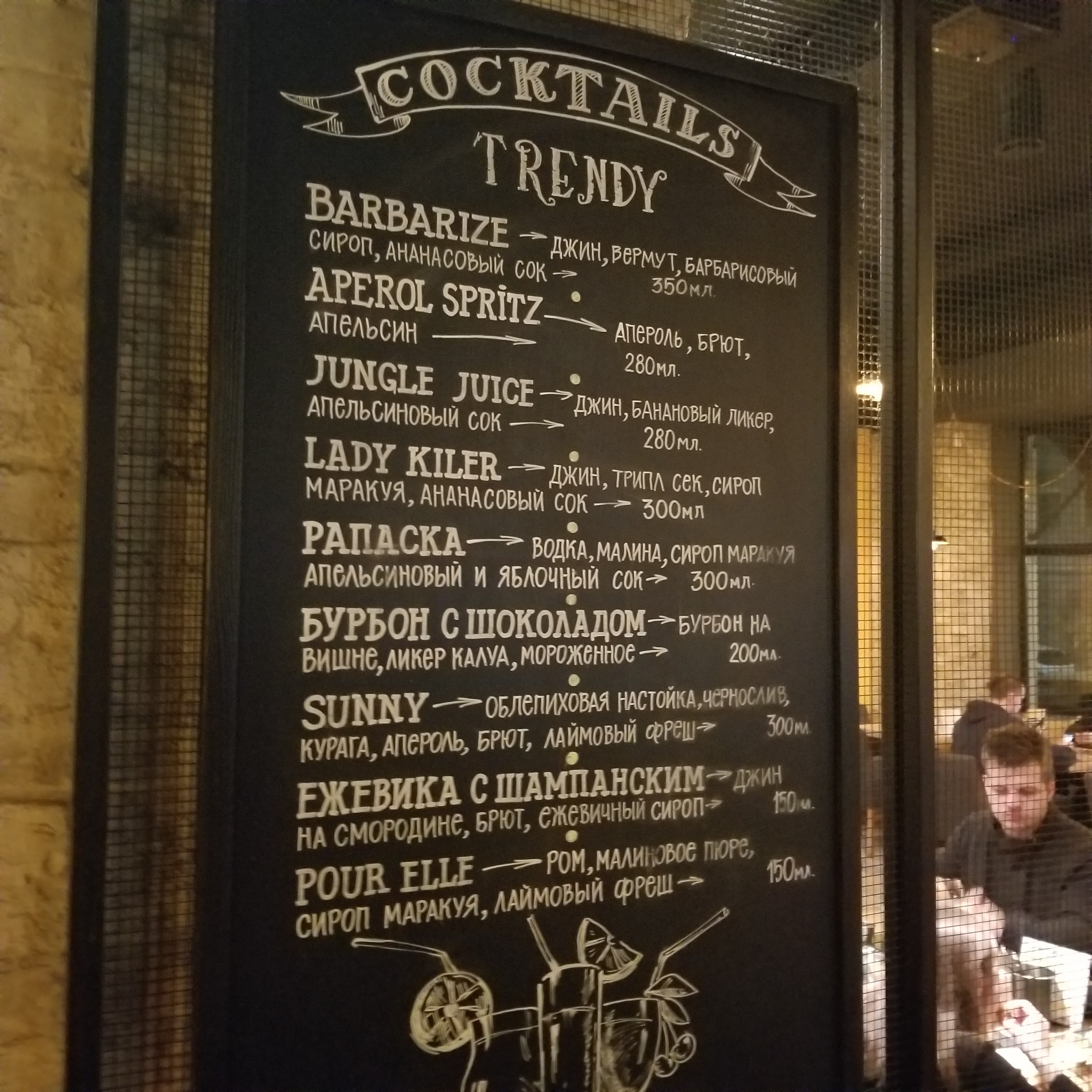 3BC — BEER BURGER BAR menu 5