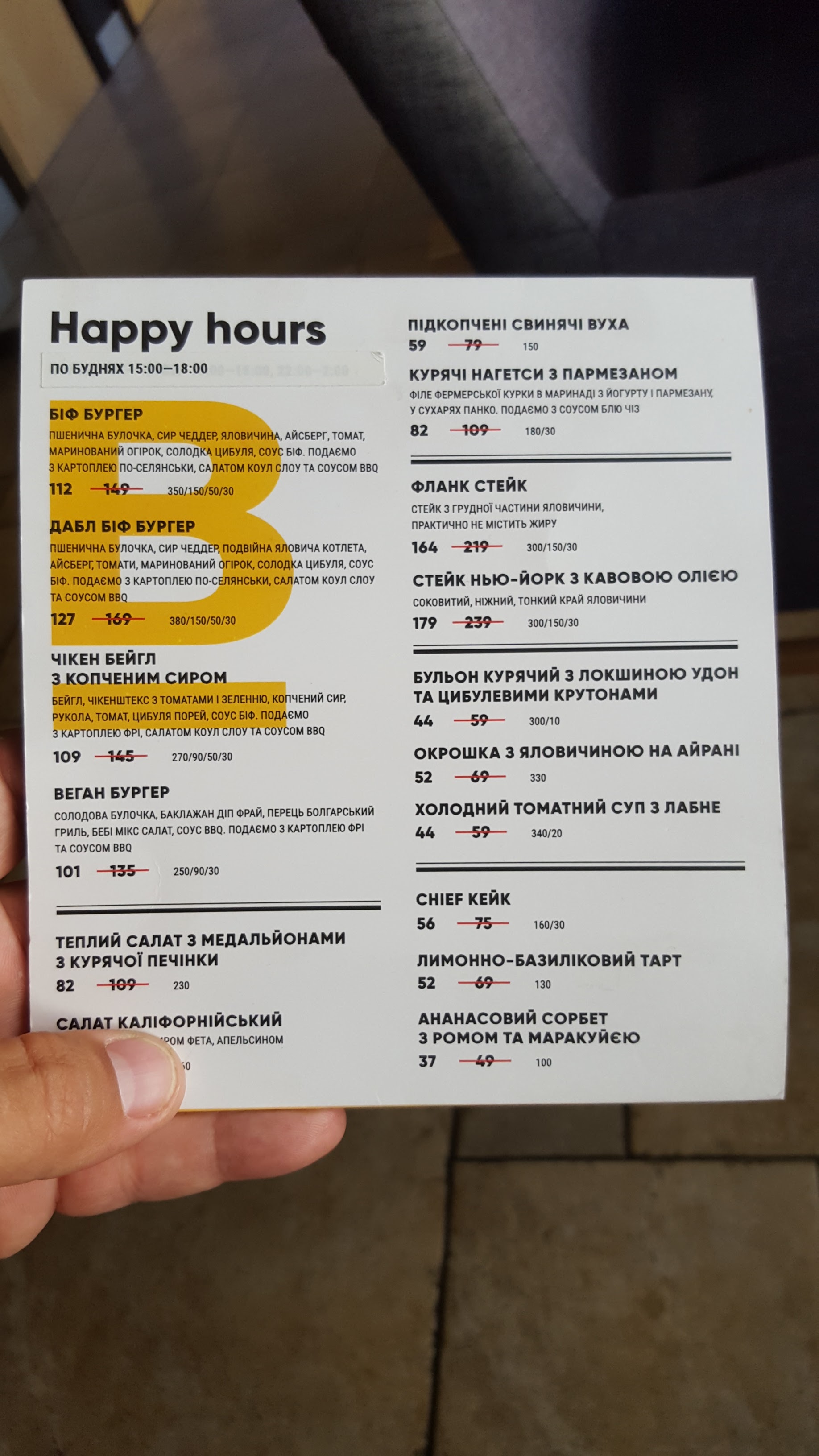 3BC — BEER BURGER BAR menu 9